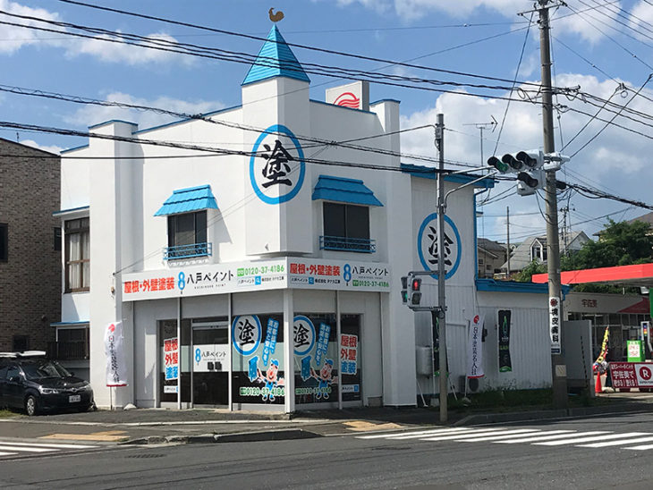   八戸ペイント社屋　外壁・屋根塗装