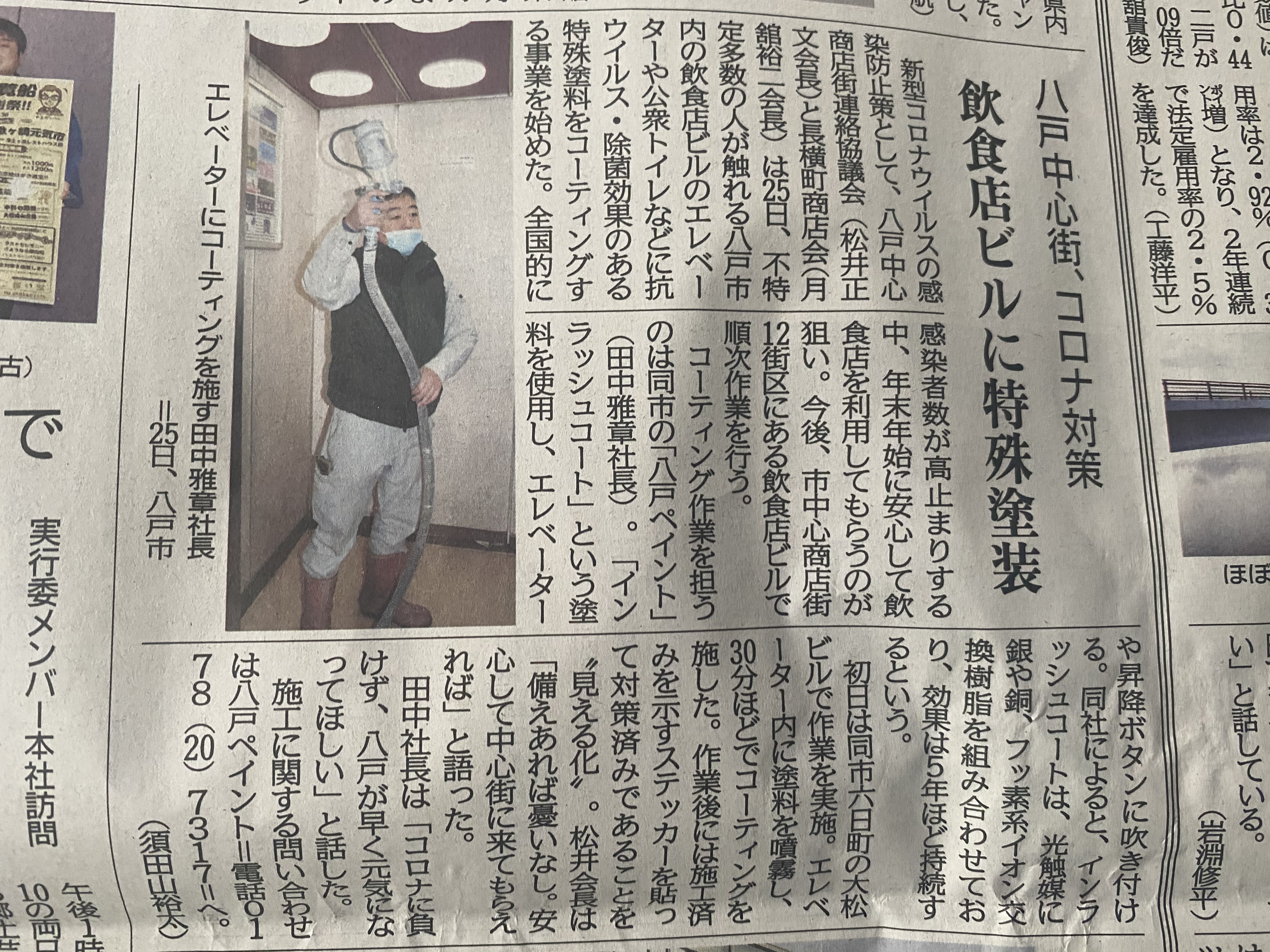 幸せって身近にあるんですね