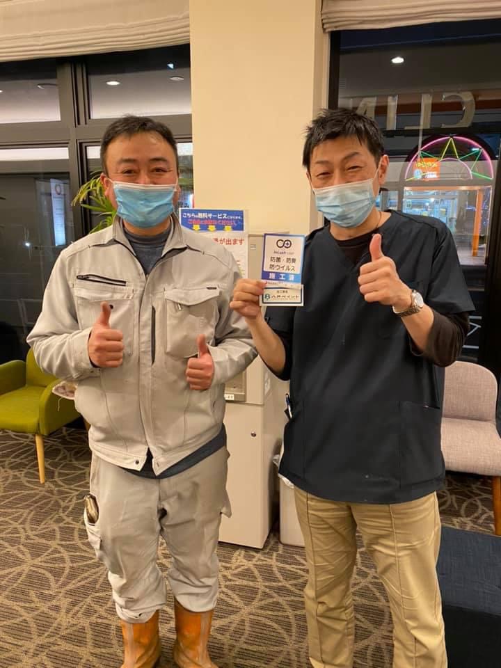 中里デンタルクリニックさんの防ウィルス塗装してきました。