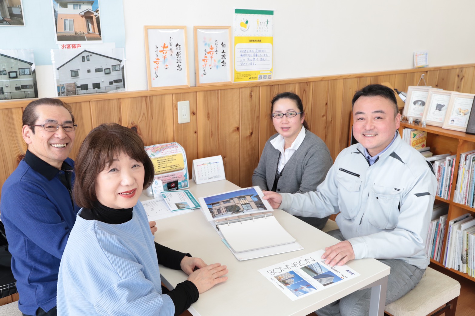 夢を応援する
