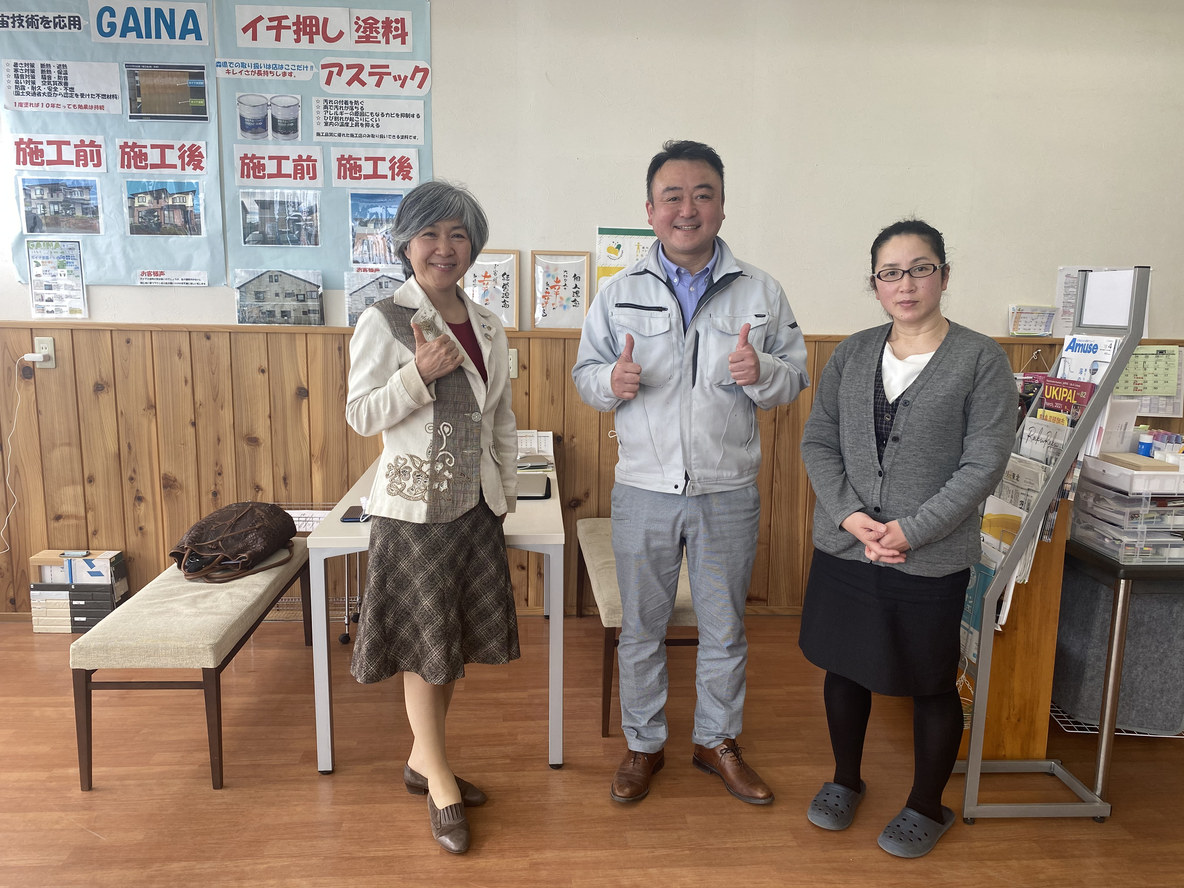 幸せになる為の朝礼