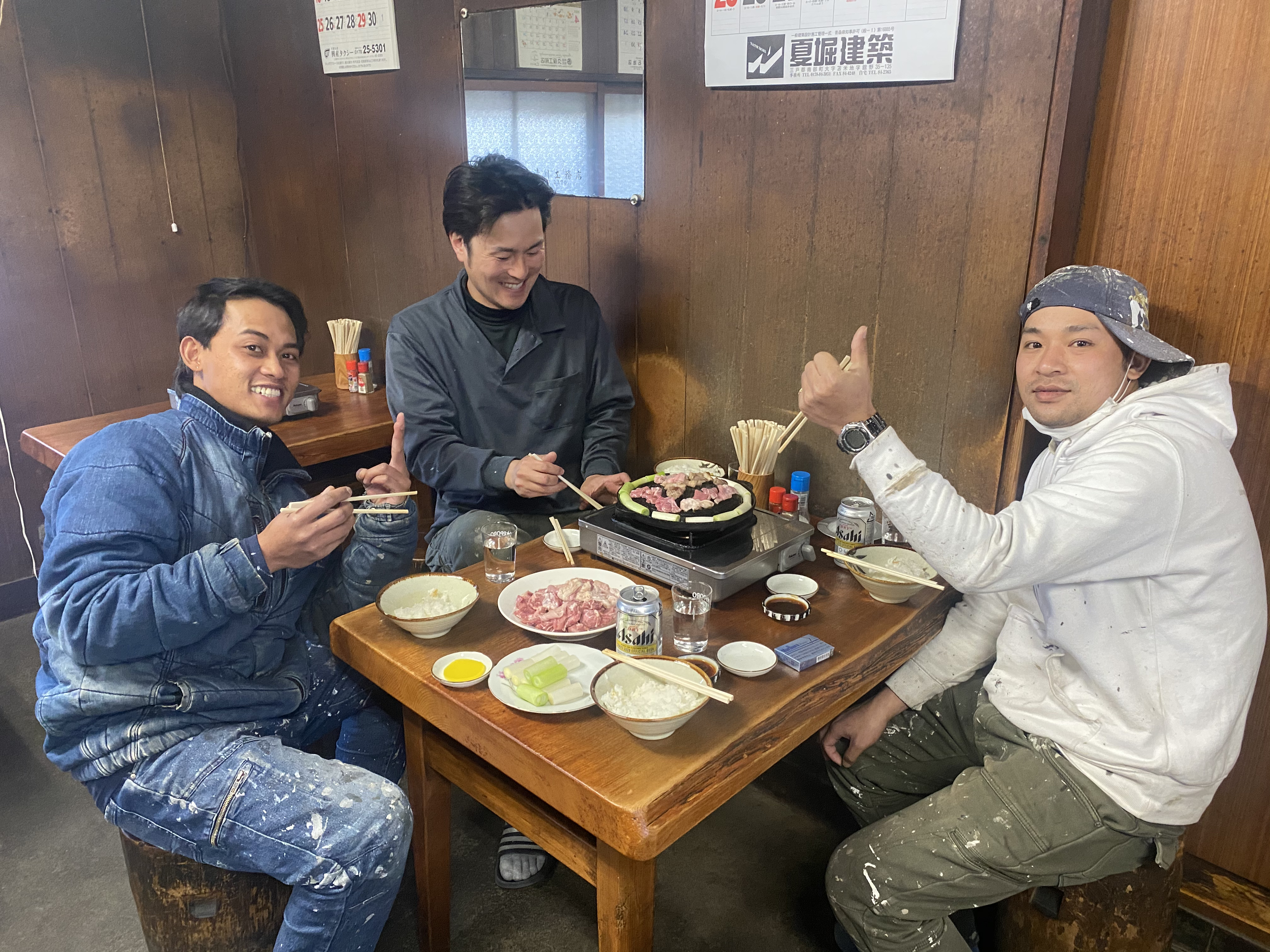 世界一幸せな会社にします