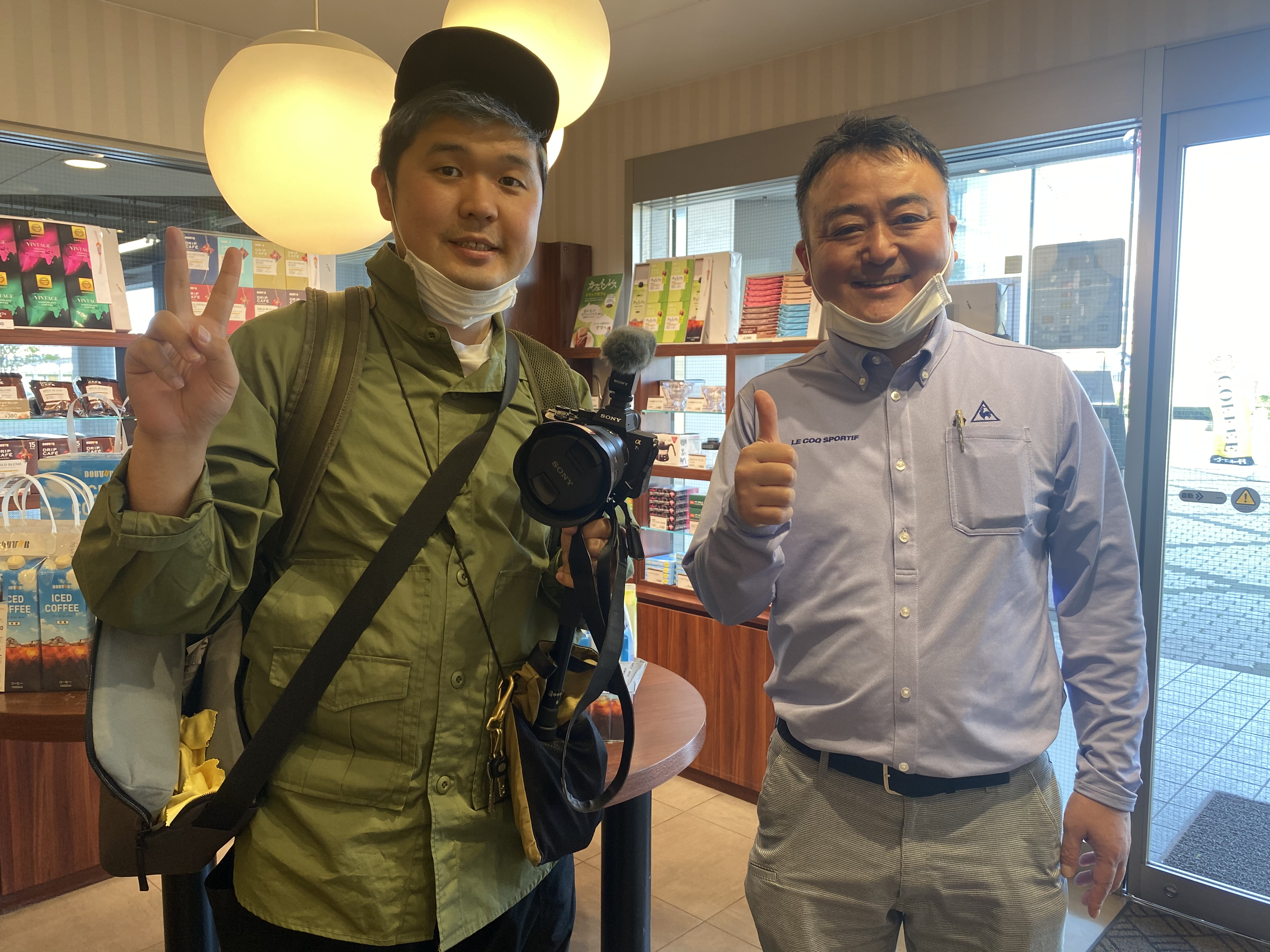 心が変われば見える景色が違う