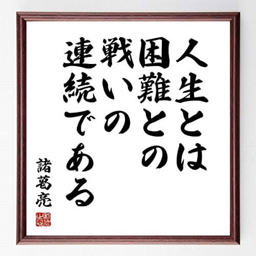 約束は絶対に守る