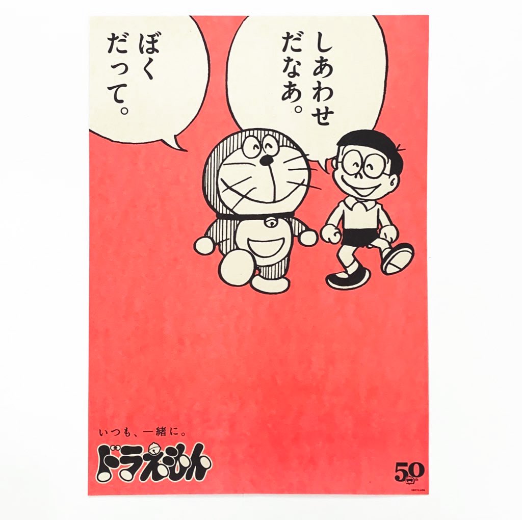 幸せは日々の生活に転がっている