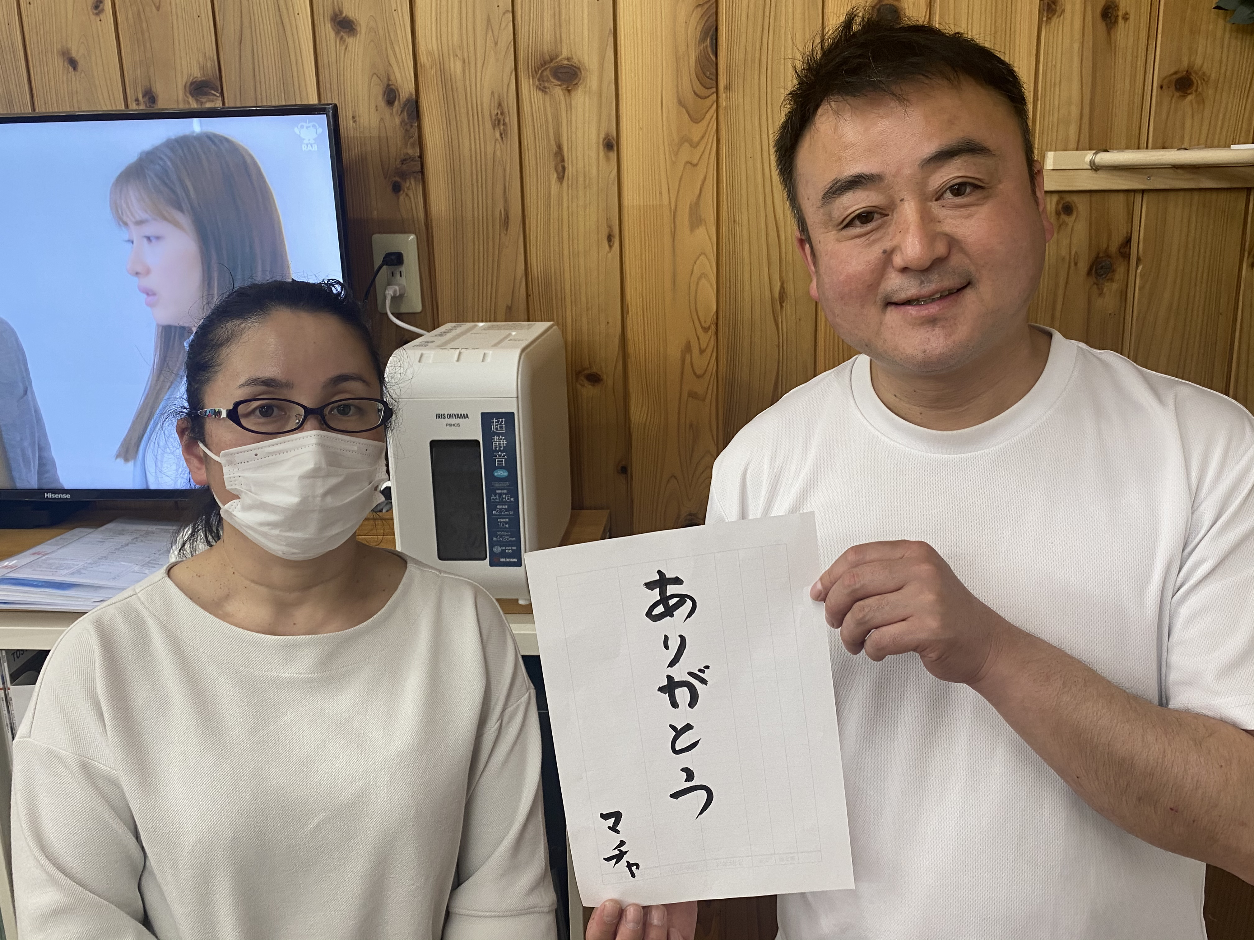 やる気スイッチ