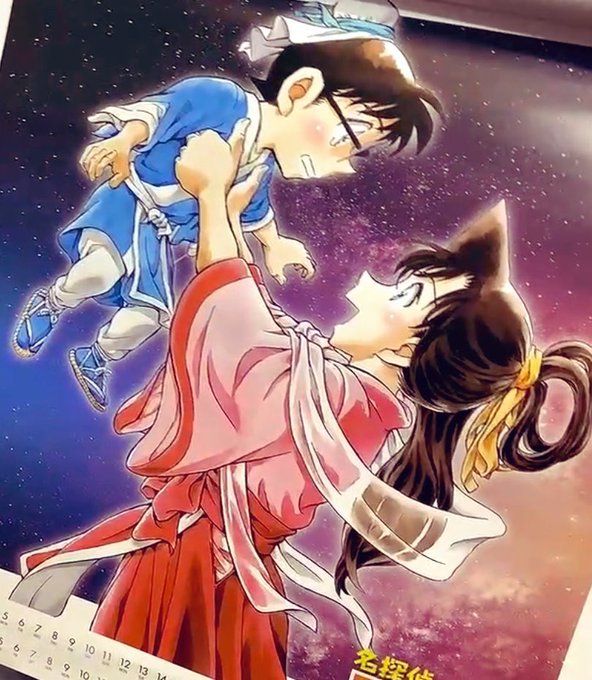 彦星、織姫良い１日を〜