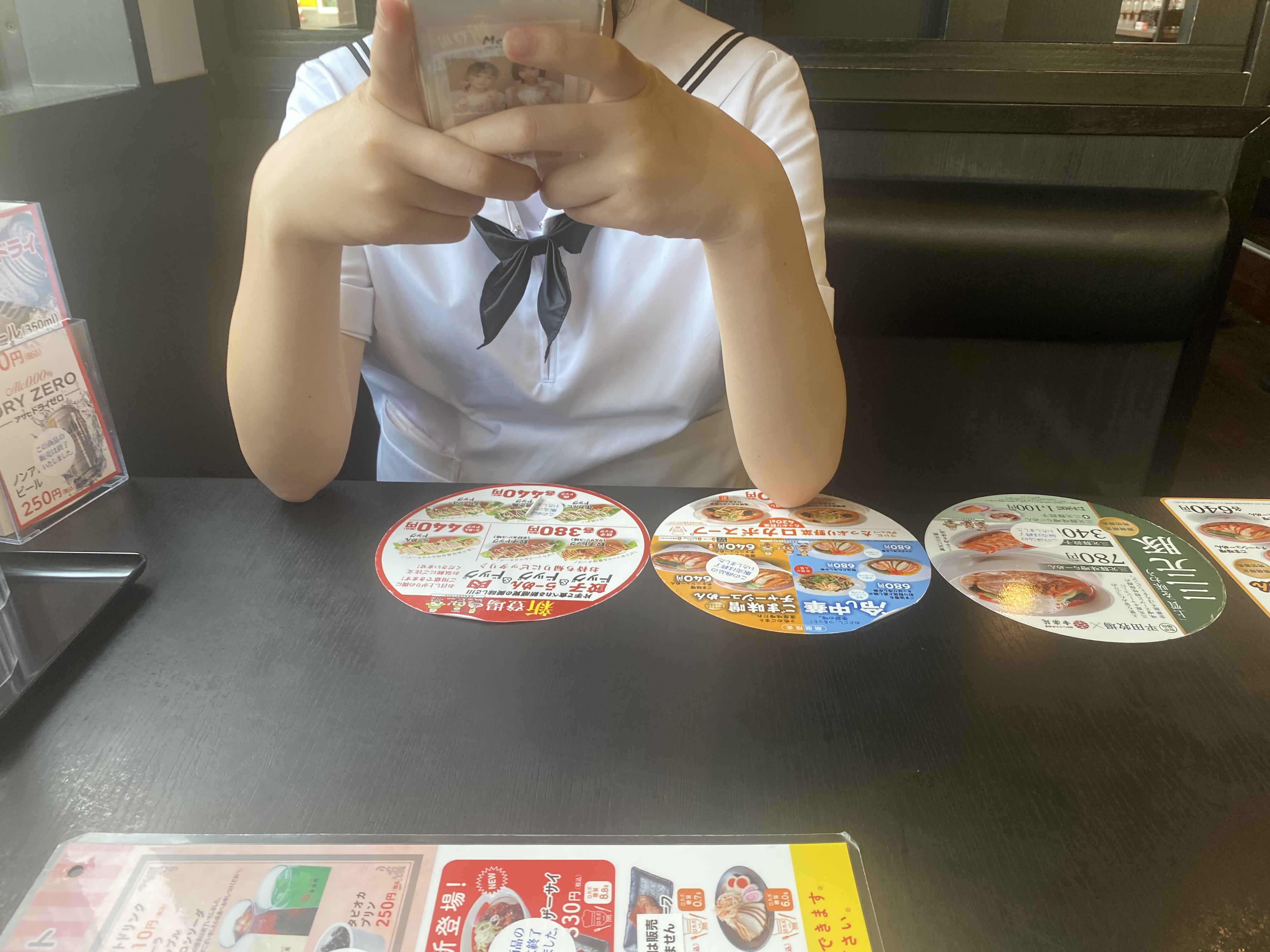 ウェルカム　チキン