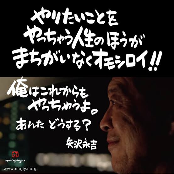 ブログを書くワケ