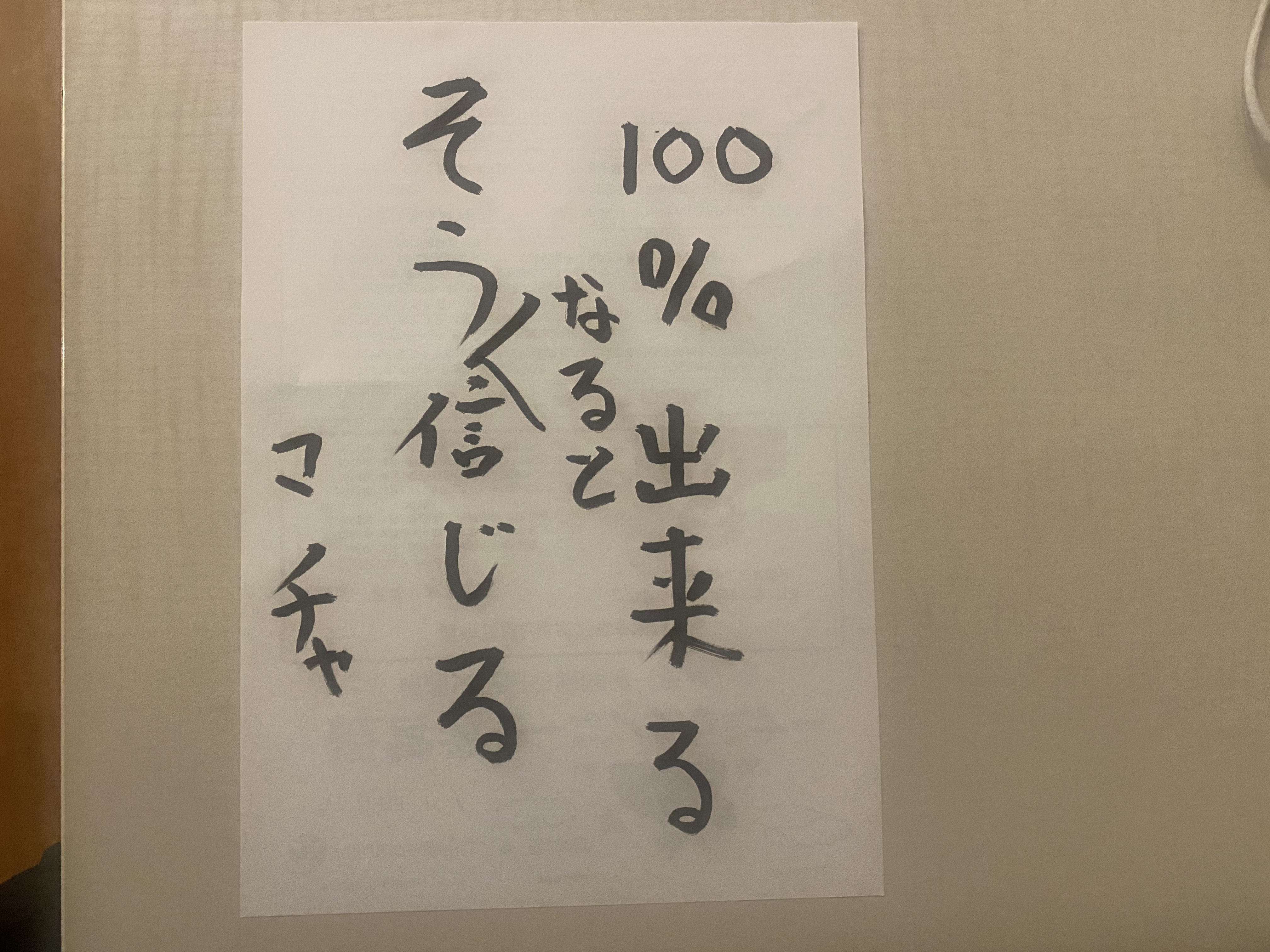 話し合いって大事
