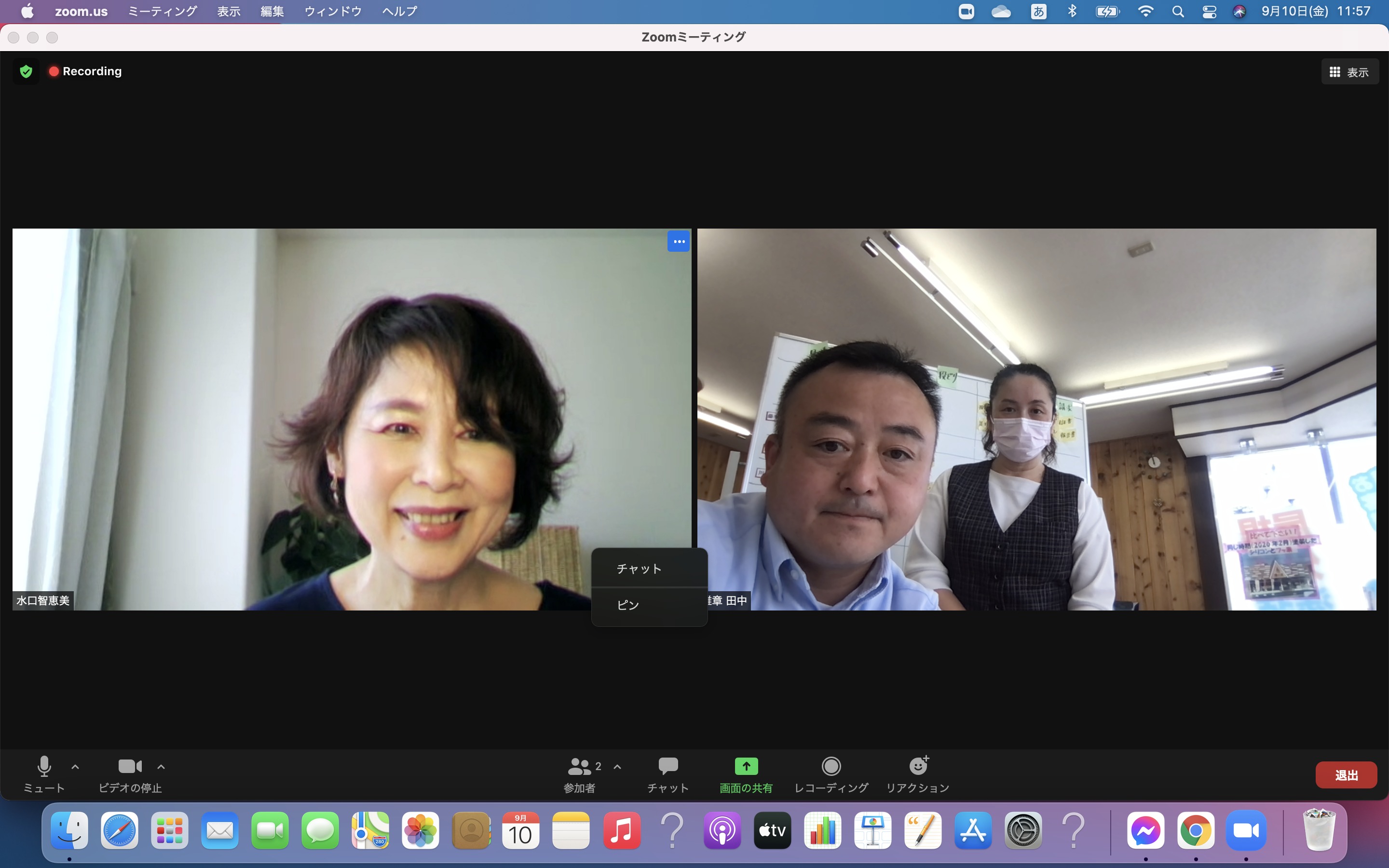 いばらの道から高速道路へ