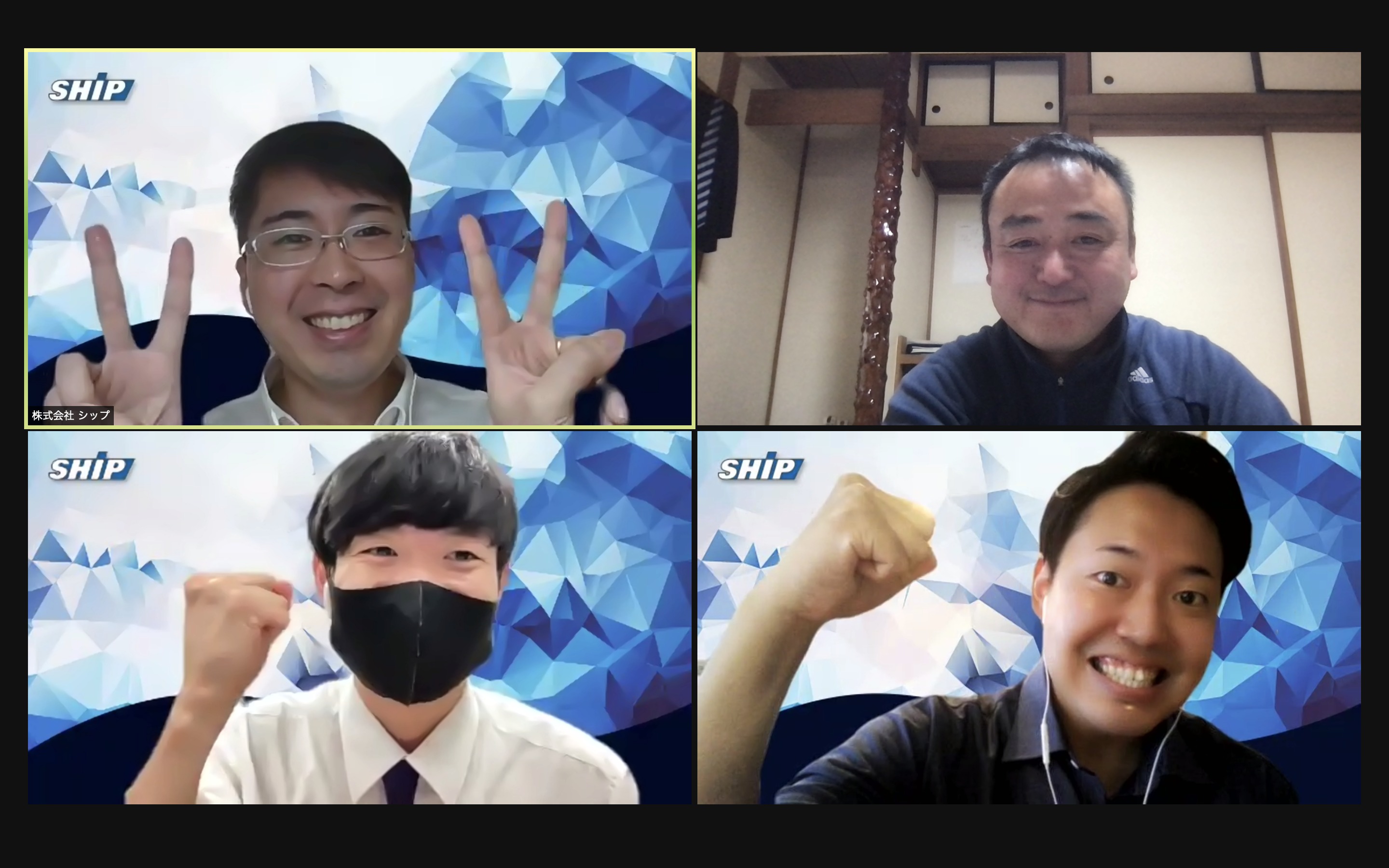 アットホームな会社