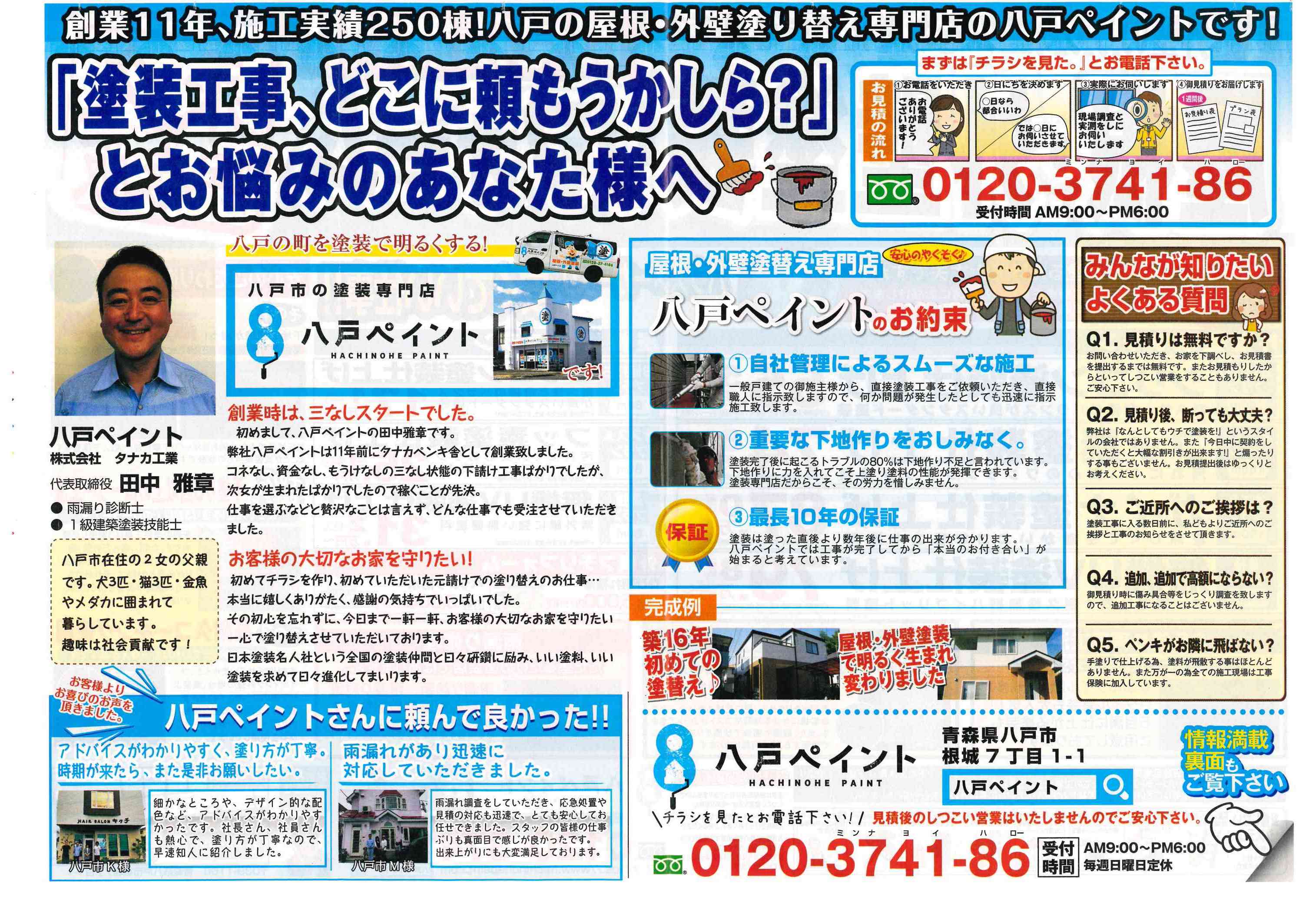 限界を超えた時の世界は気持ちが良い