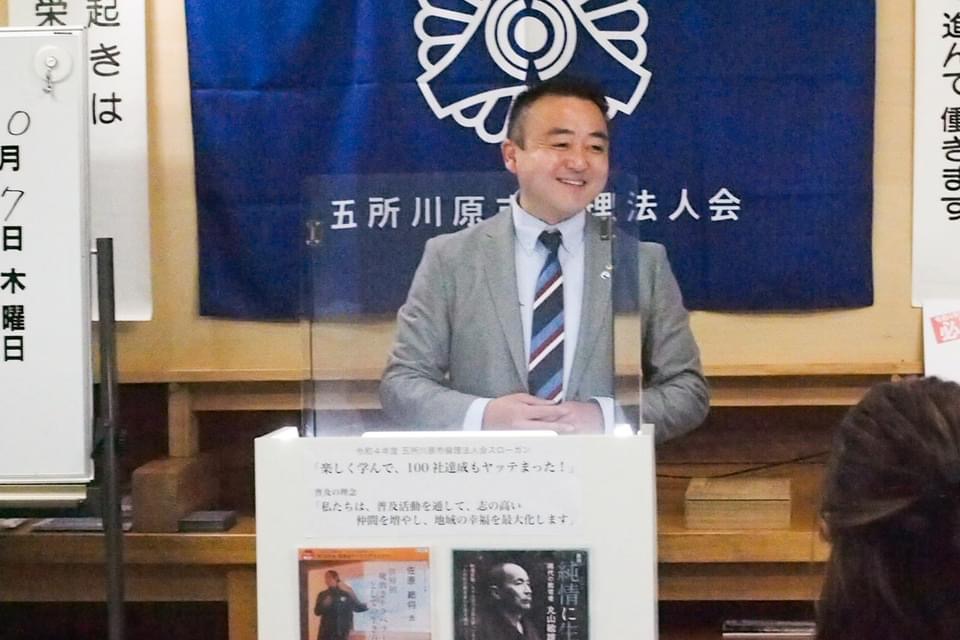 同じ青森だけど五所川原って未知の世界