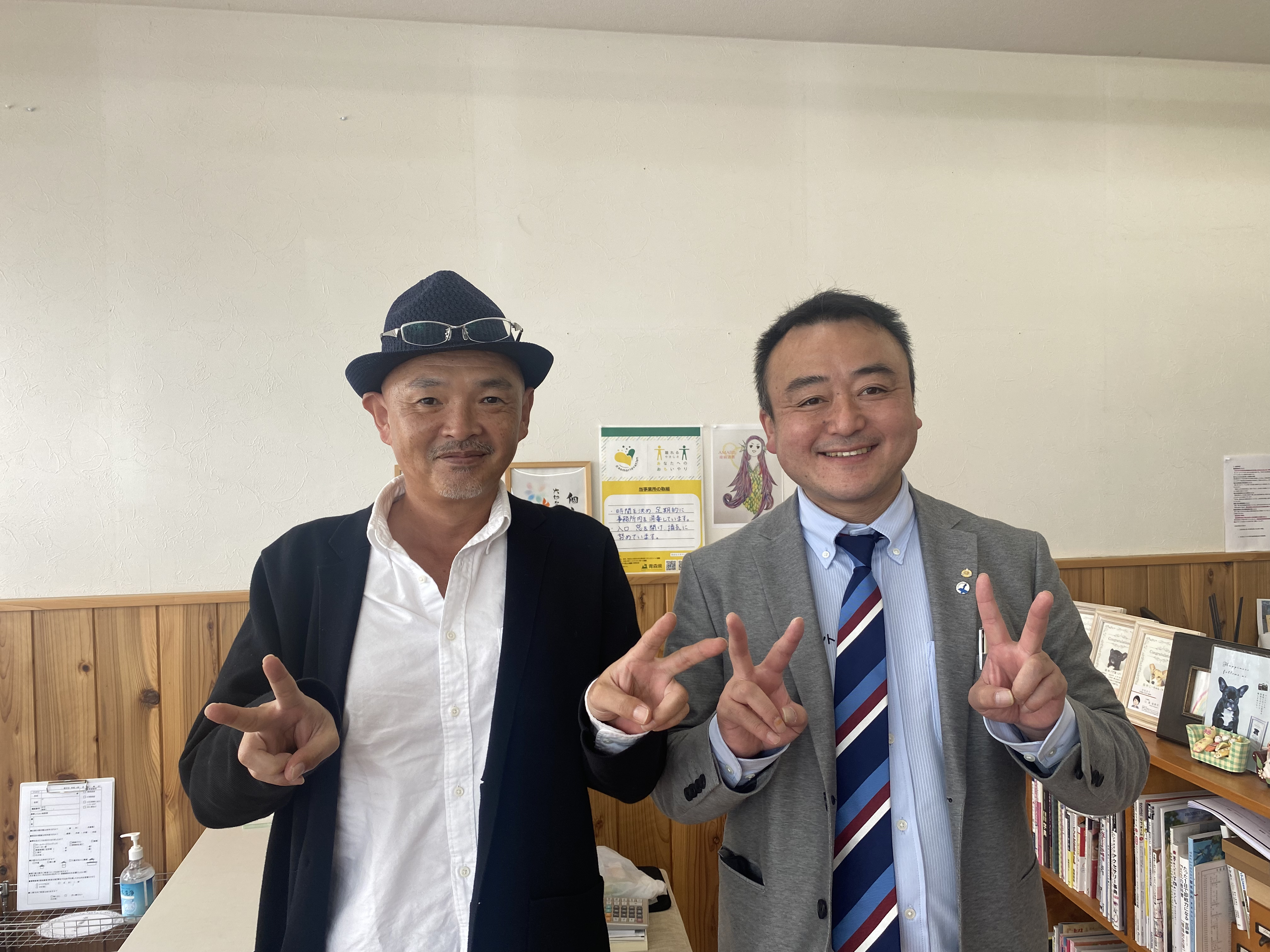ポスティングの神が八戸に降臨
