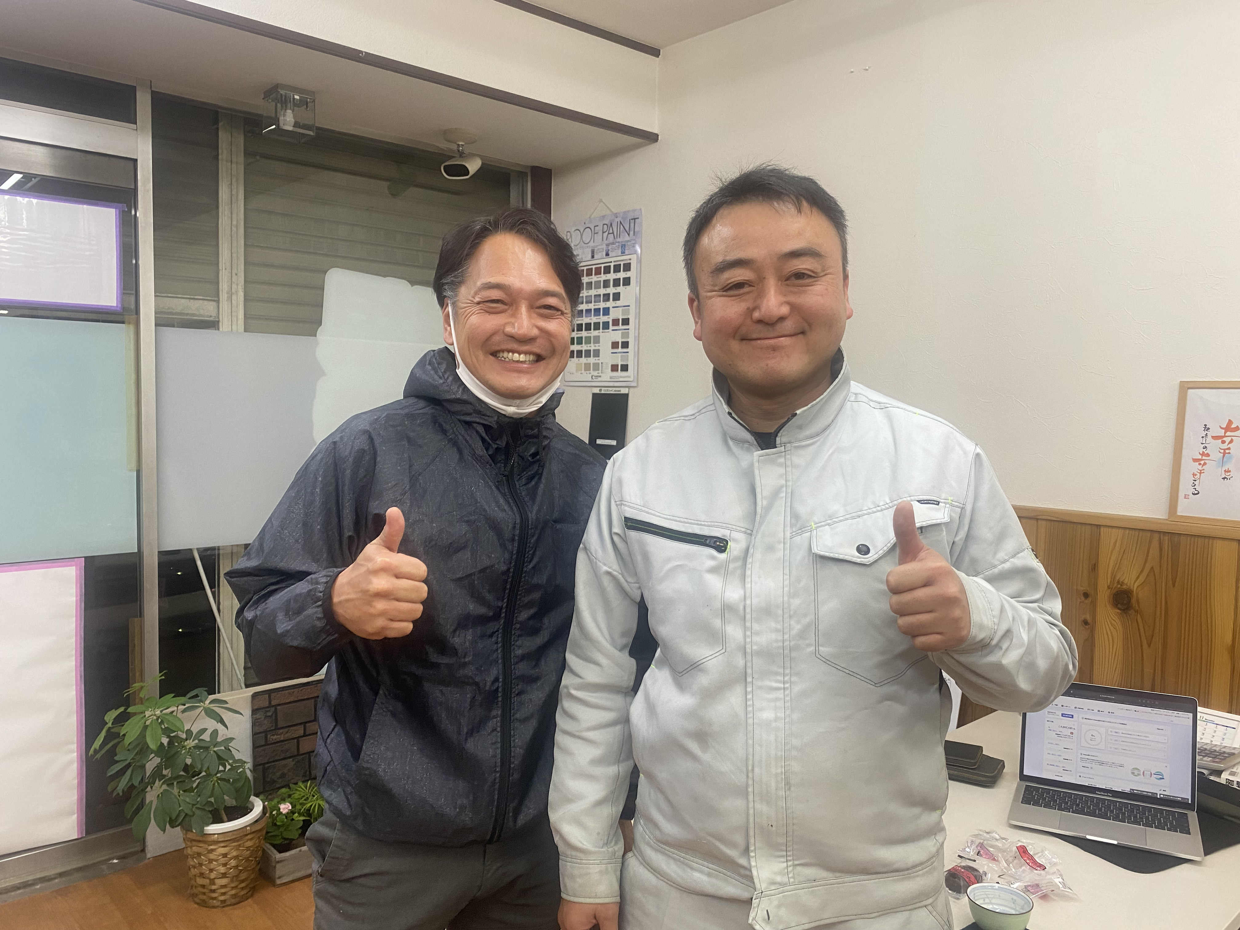 最高に元気になるんだよな〜