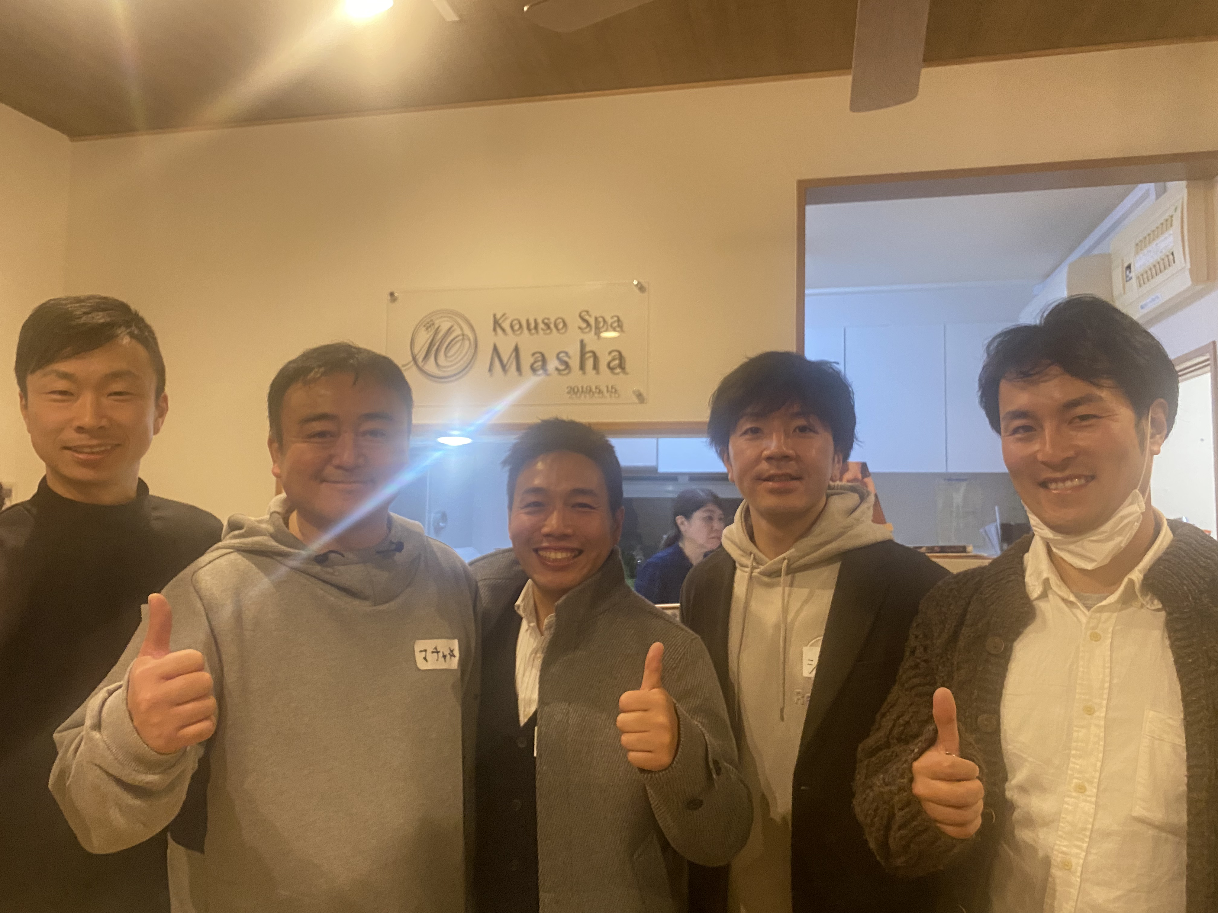 楽しんだもん勝ち