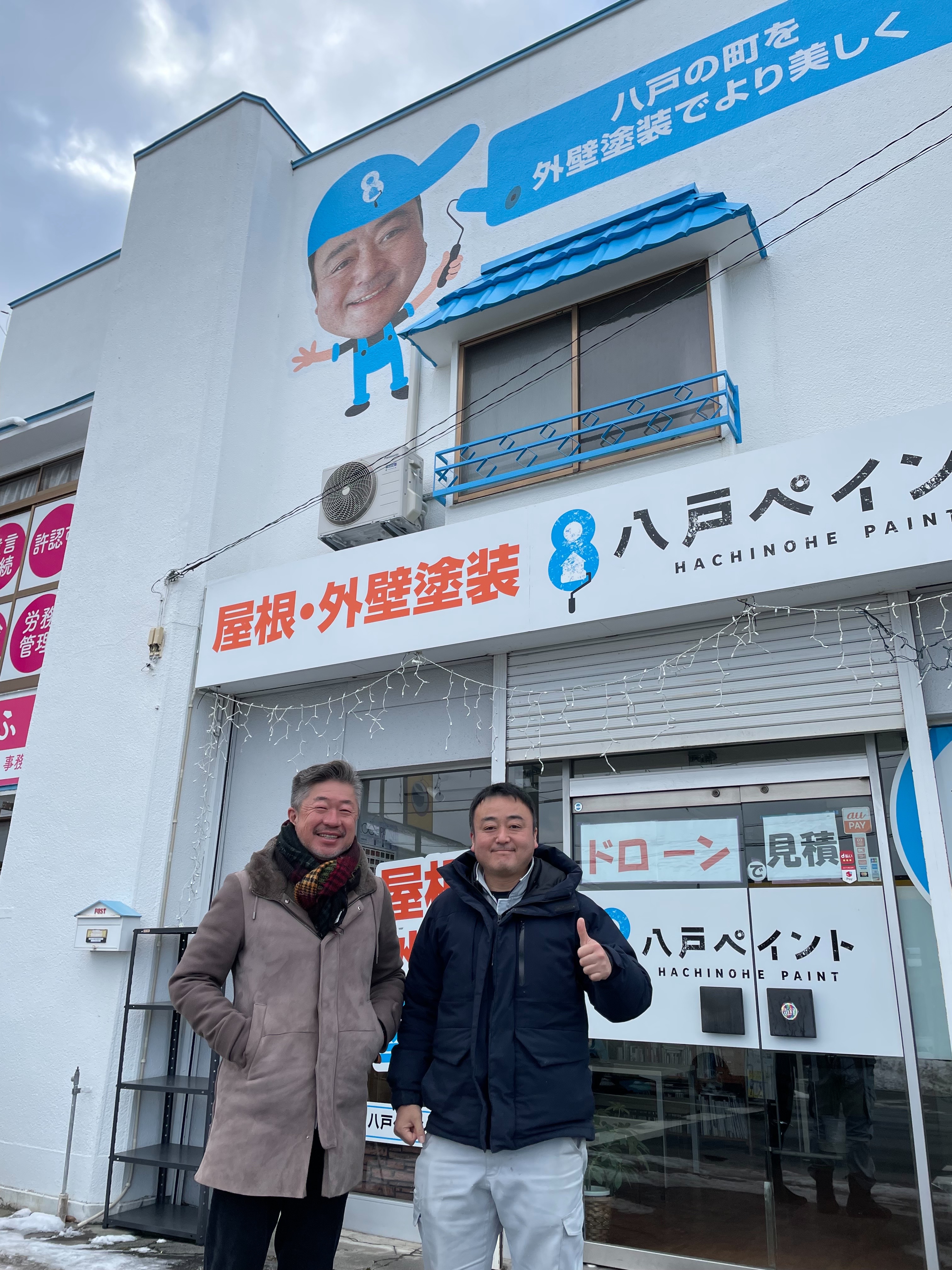 夢っていいよね