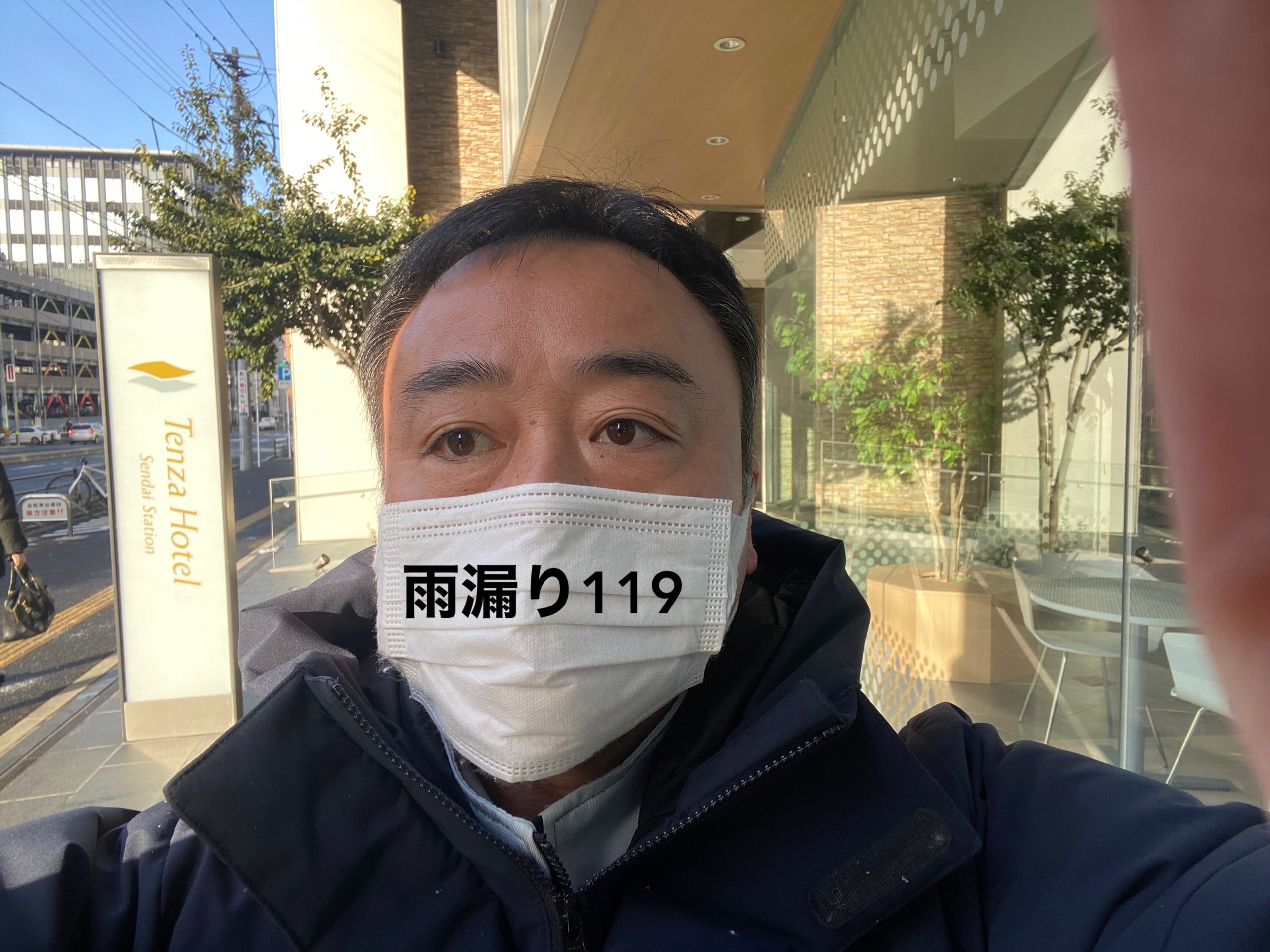 雨漏り119の全国大会に来ました！