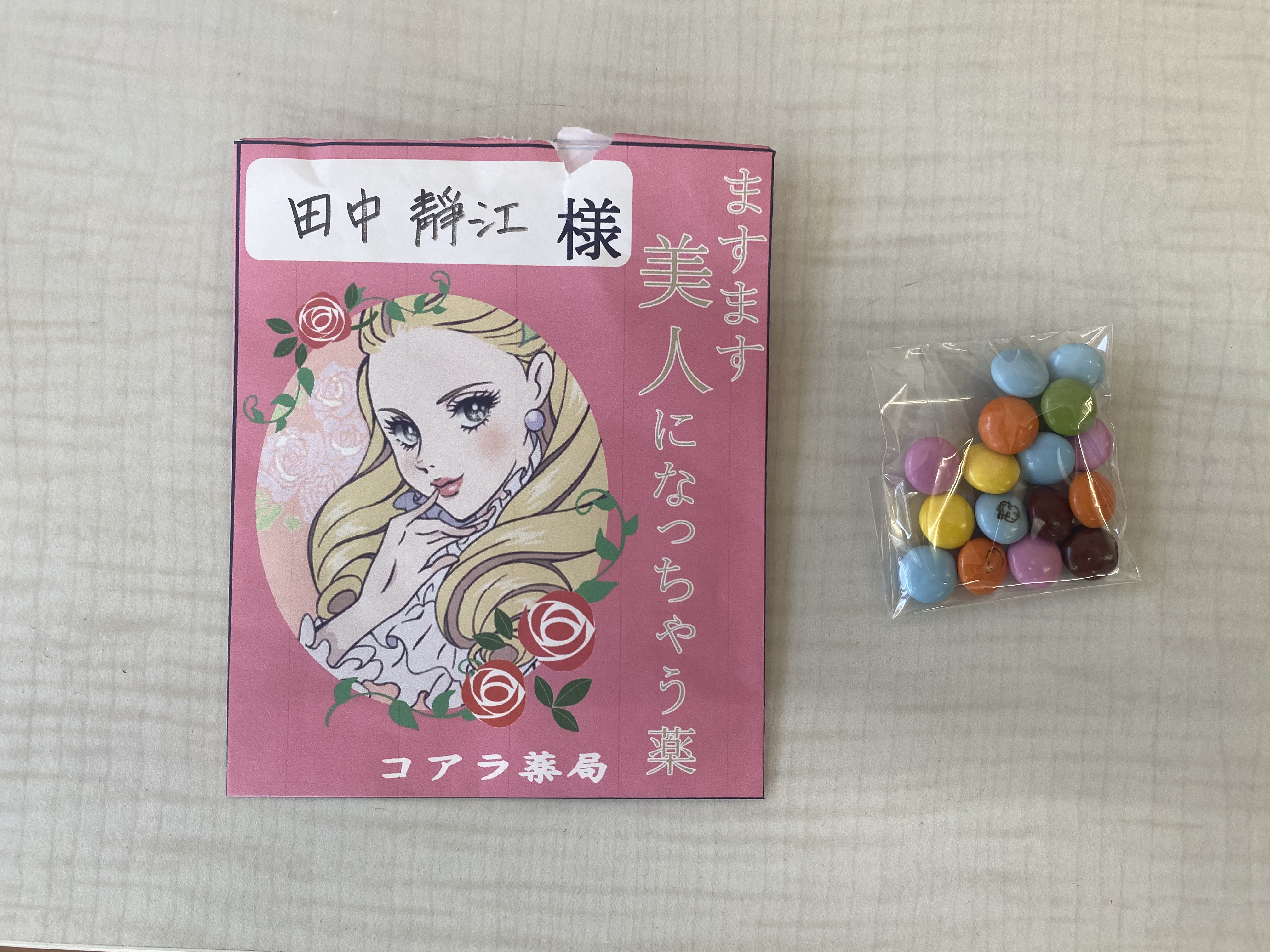 笑顔あふれる街がいい