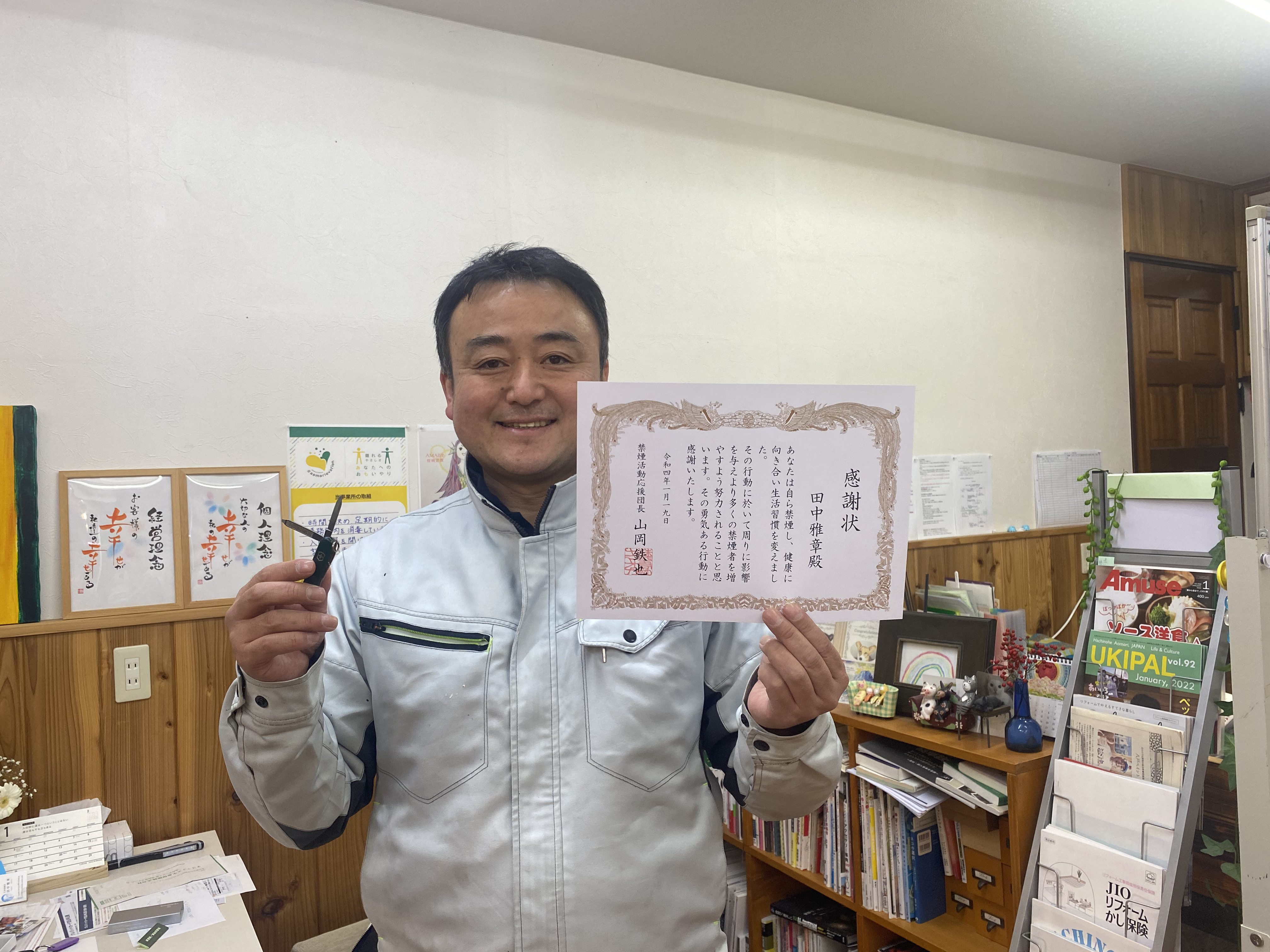 サムライ魂