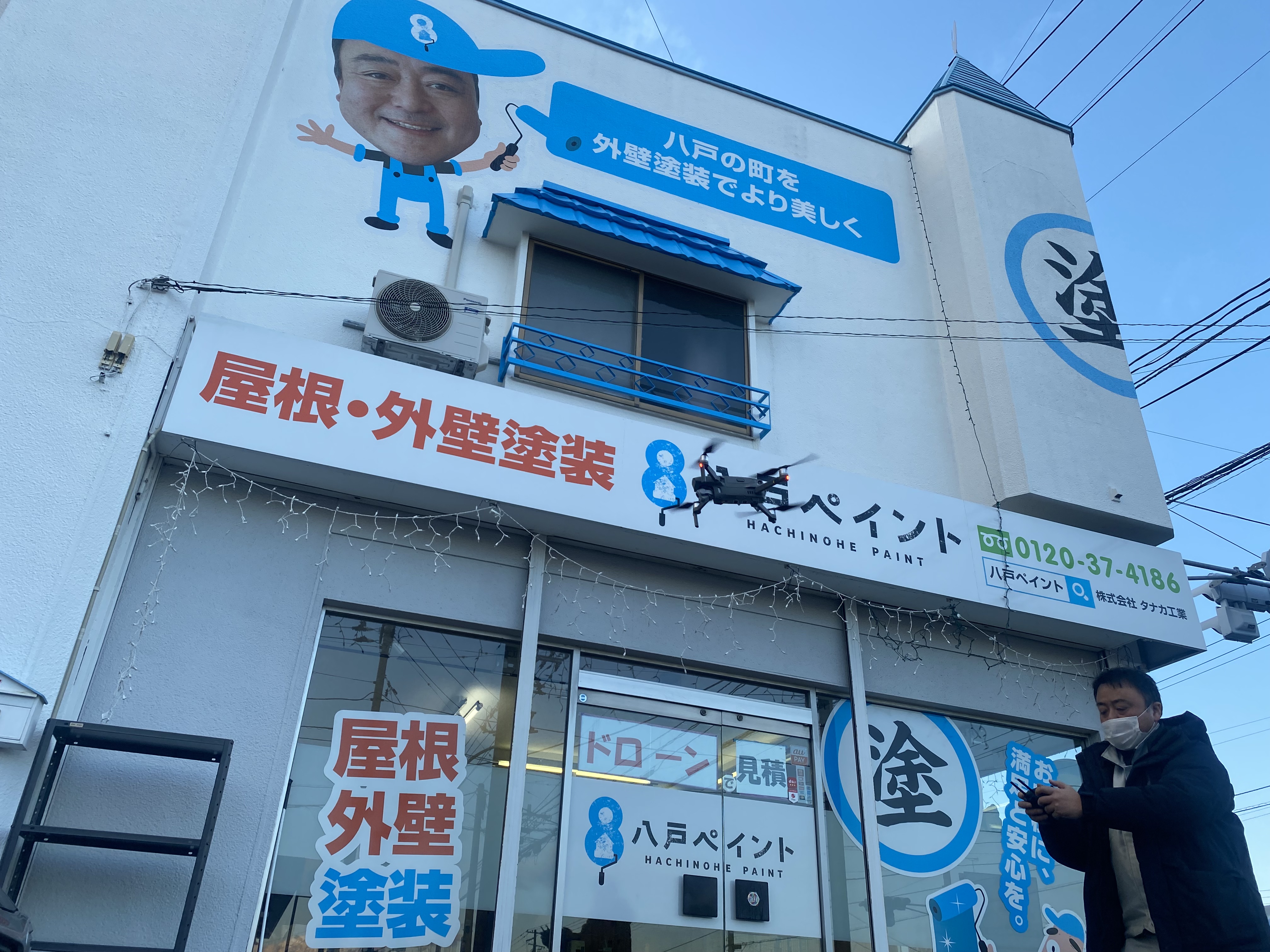 楽しむ為にする事