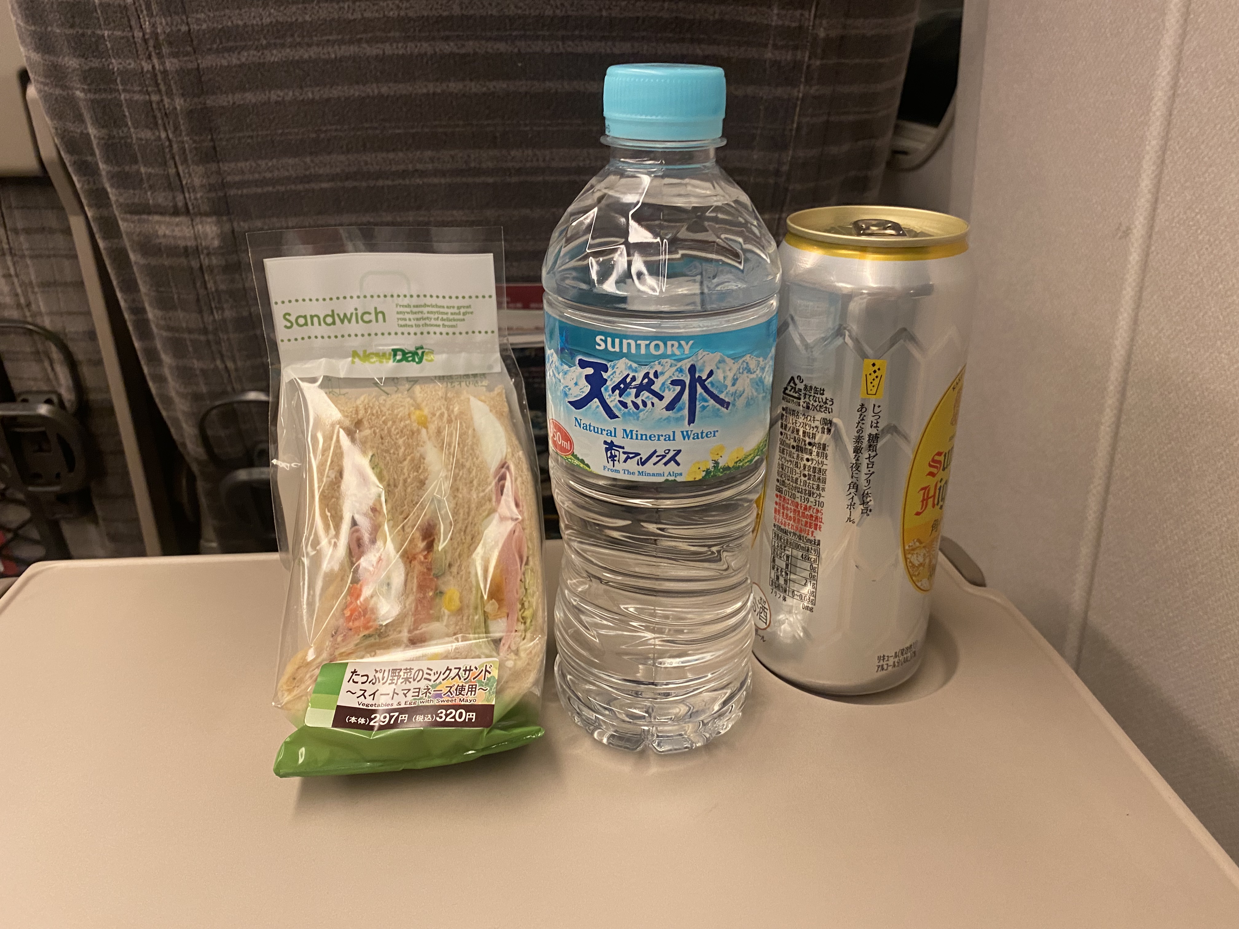 ドキドキワクワク