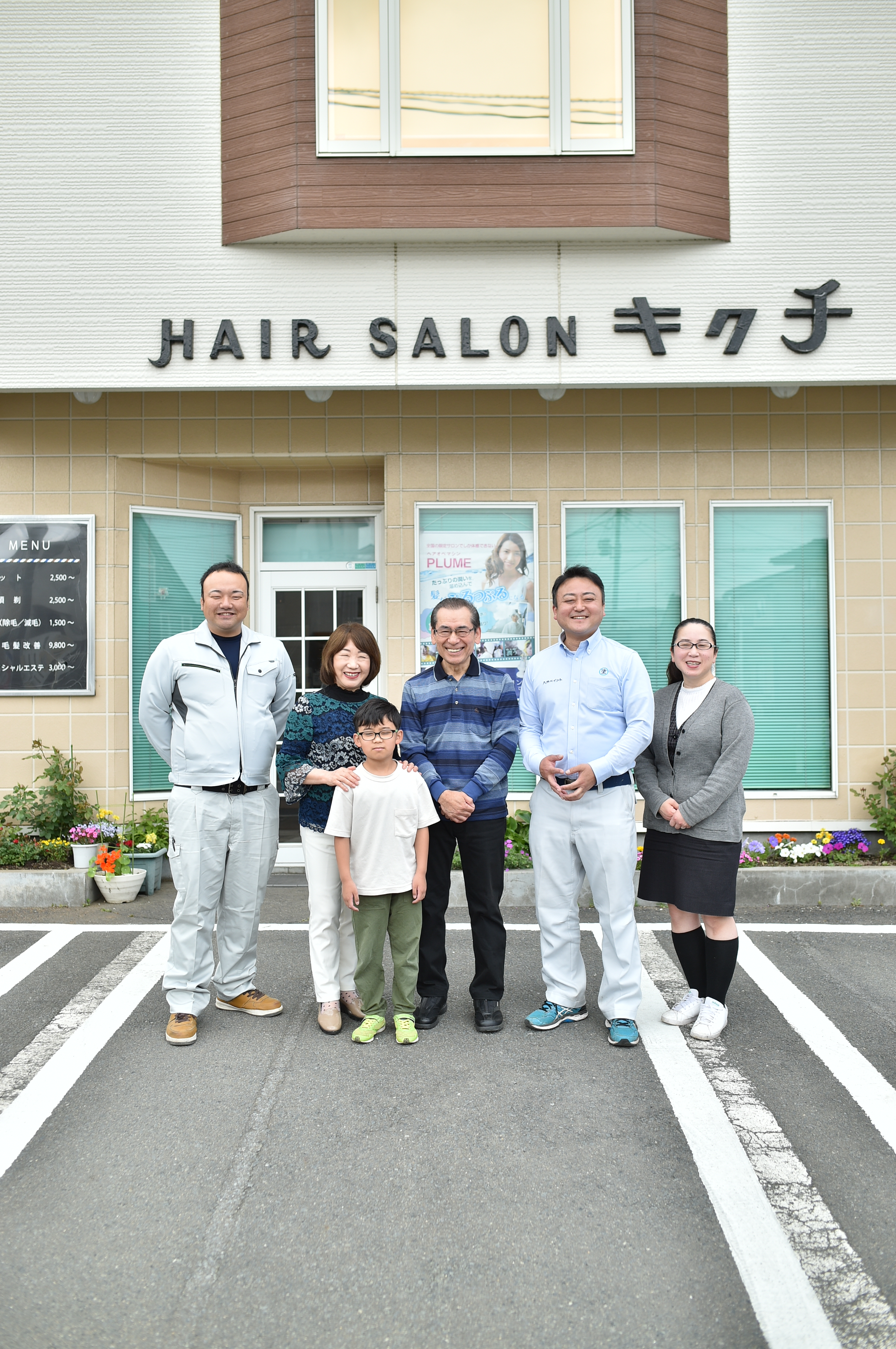 本気でいくぞ！生き様見せろー！