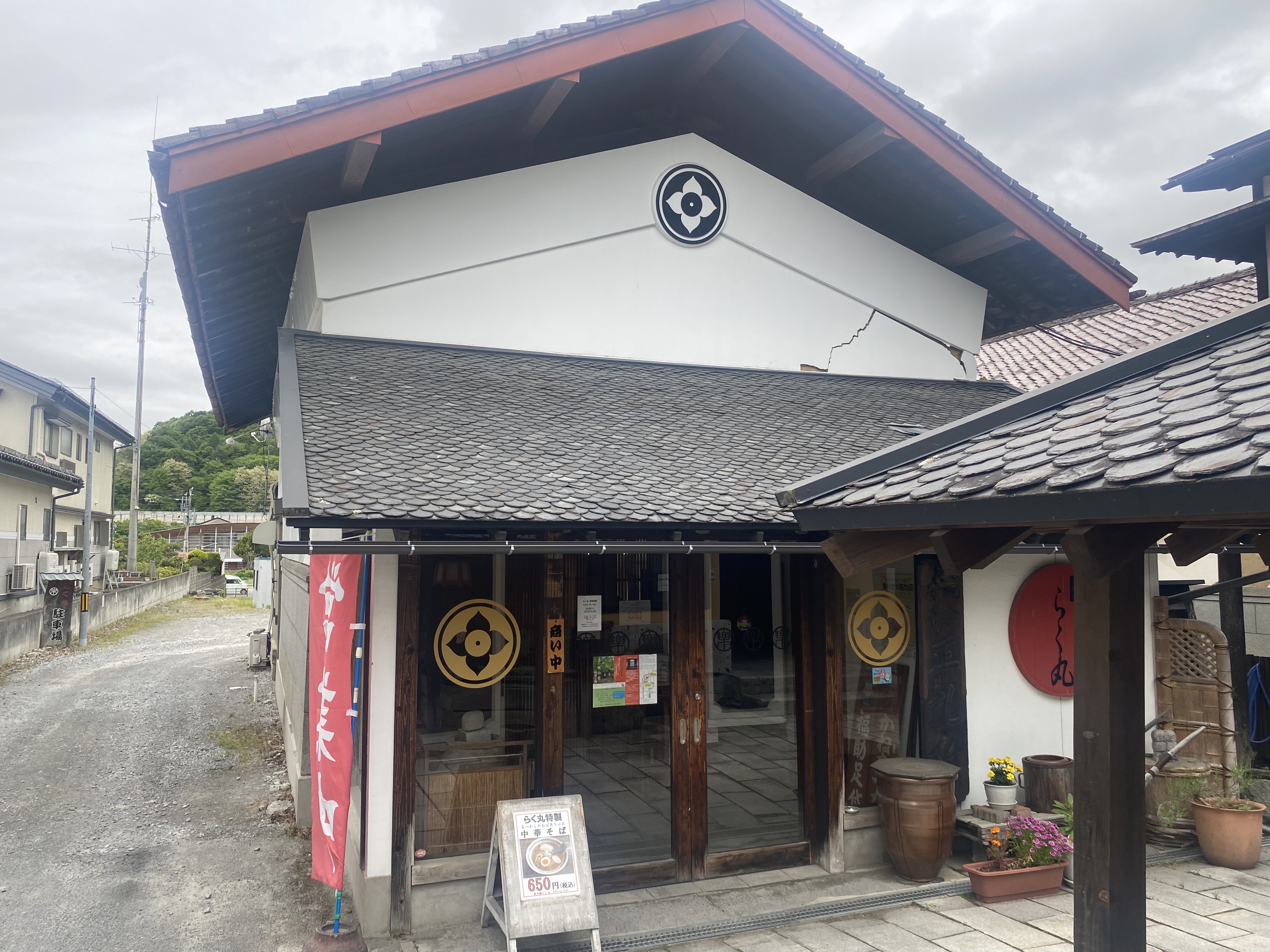 古き良き物を守りたい