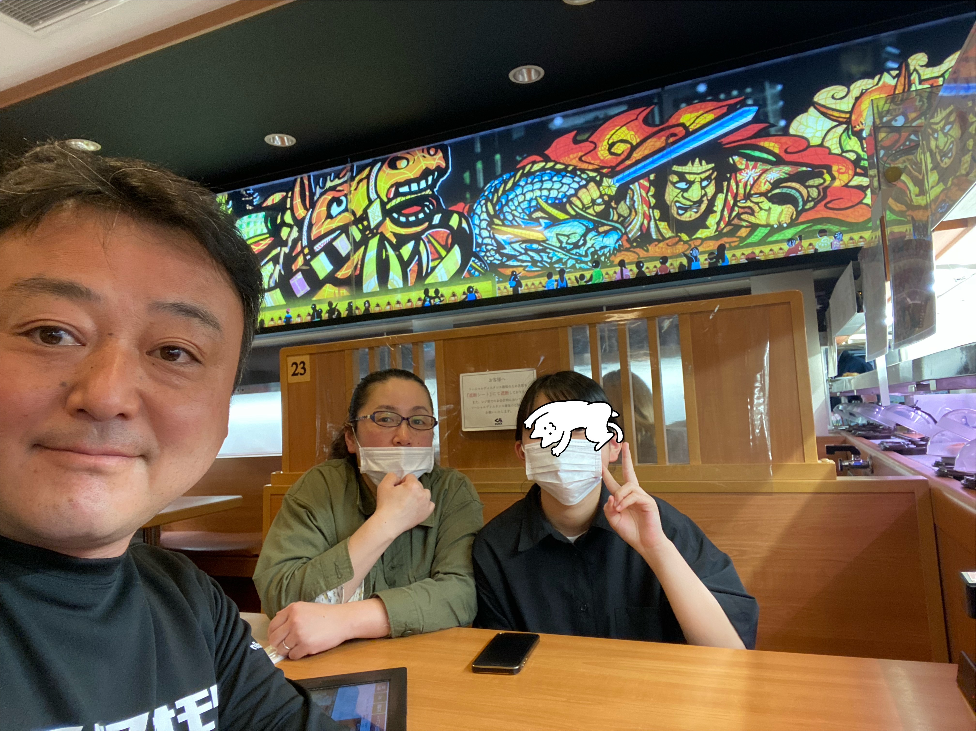 自分の我の強さを知った