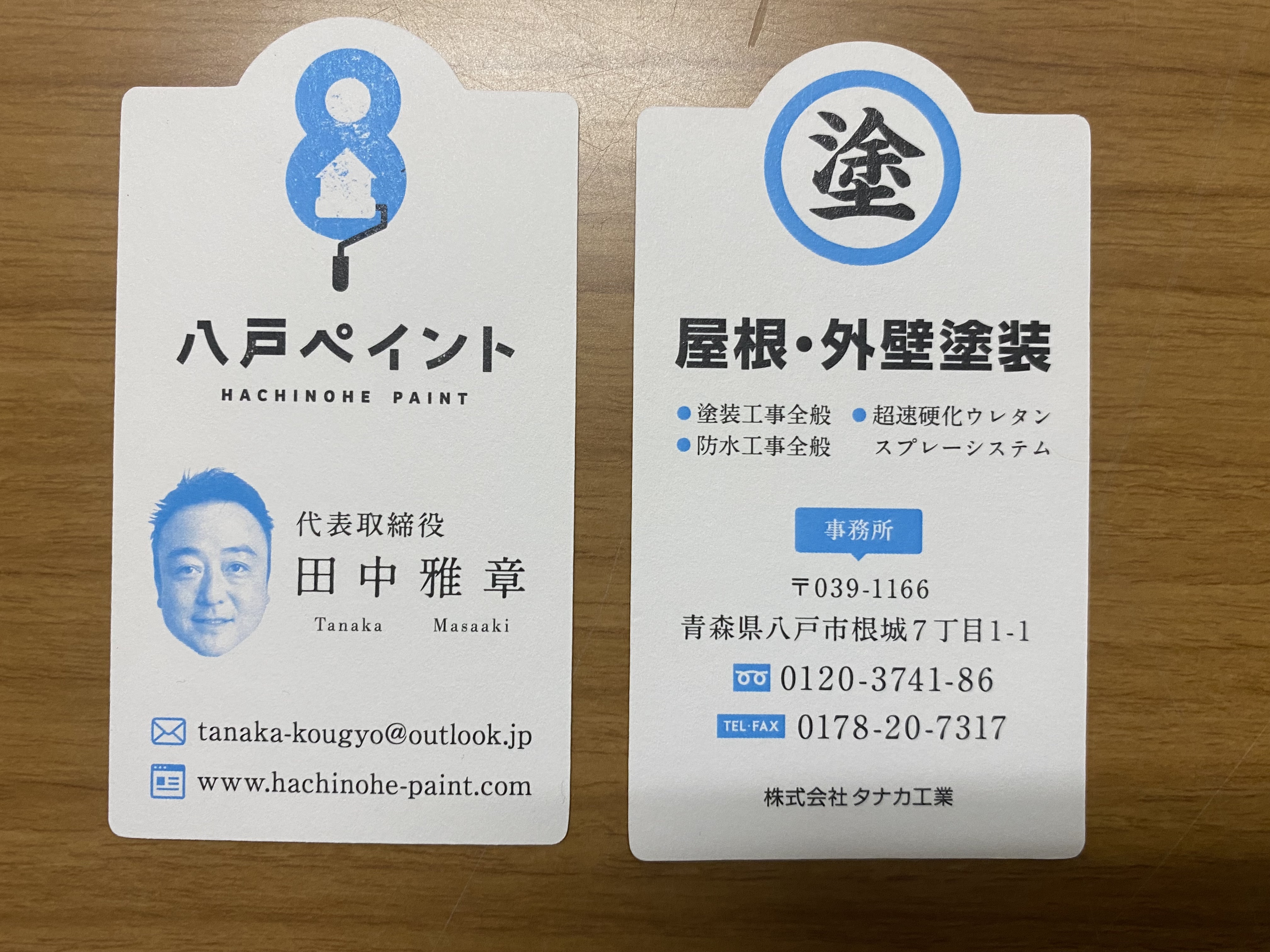 名刺にかける思い