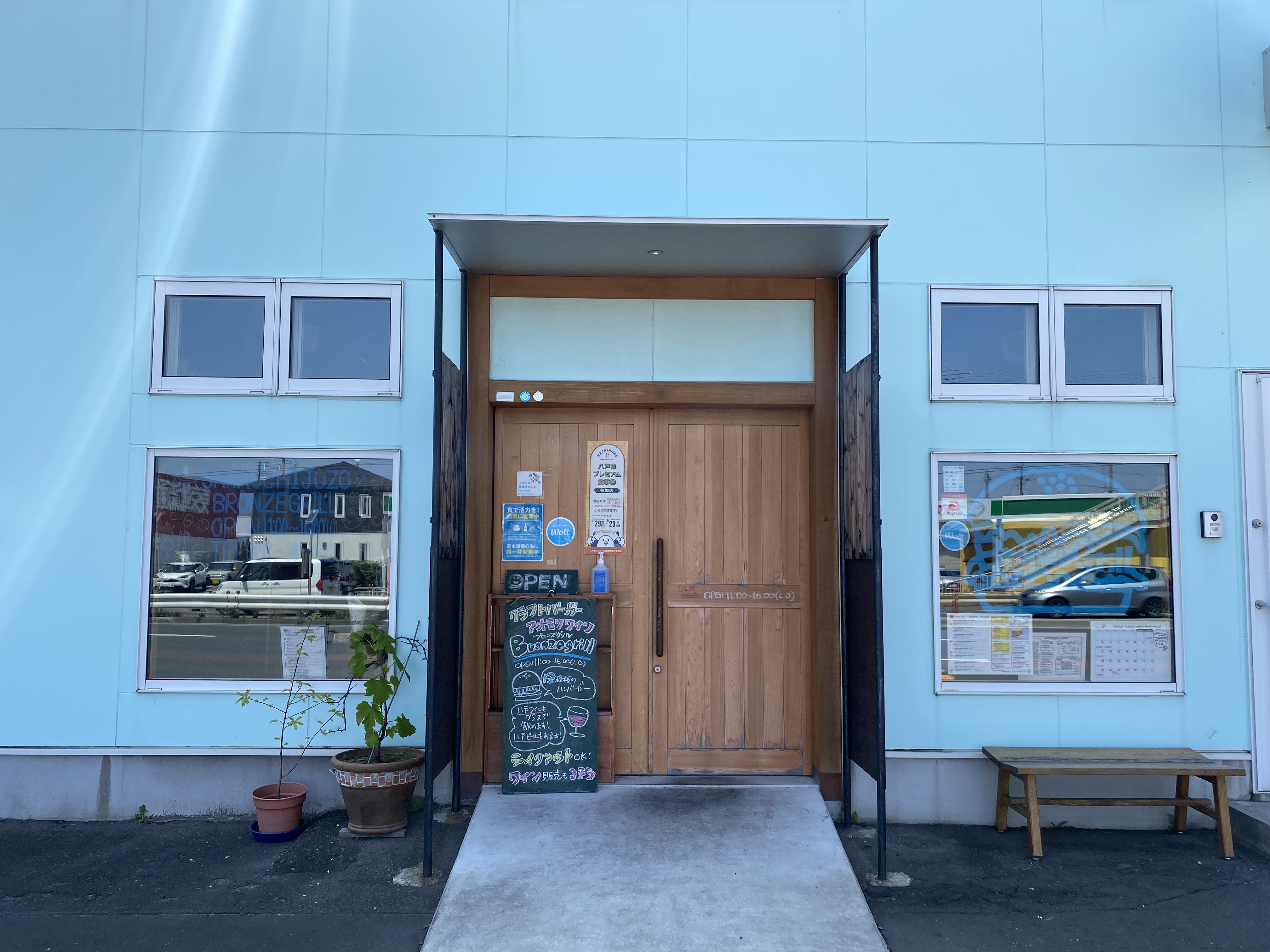 質へのこだわり