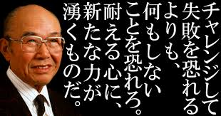 格好つけで良かった事