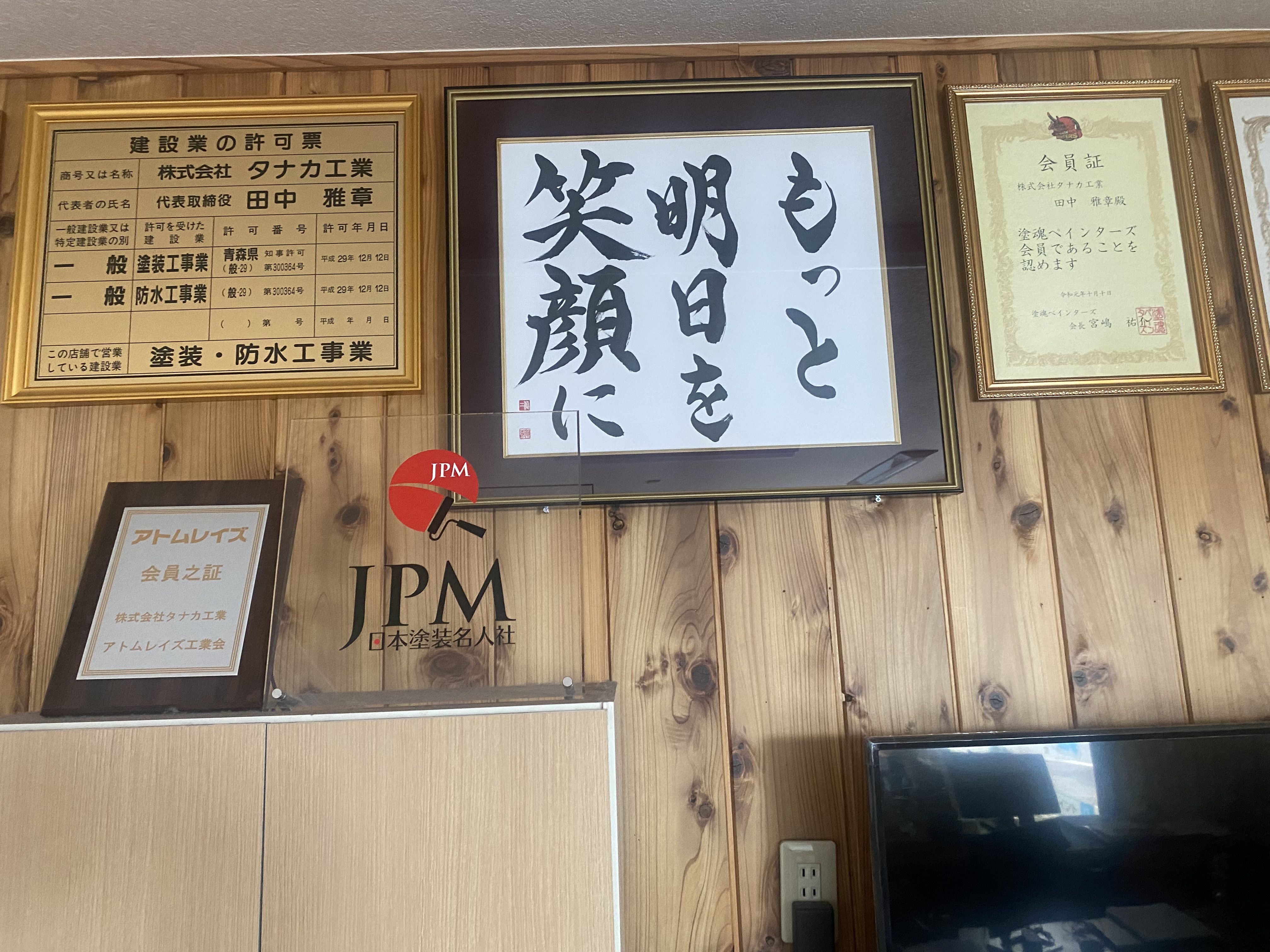 会社経営、自分経営において大切な事