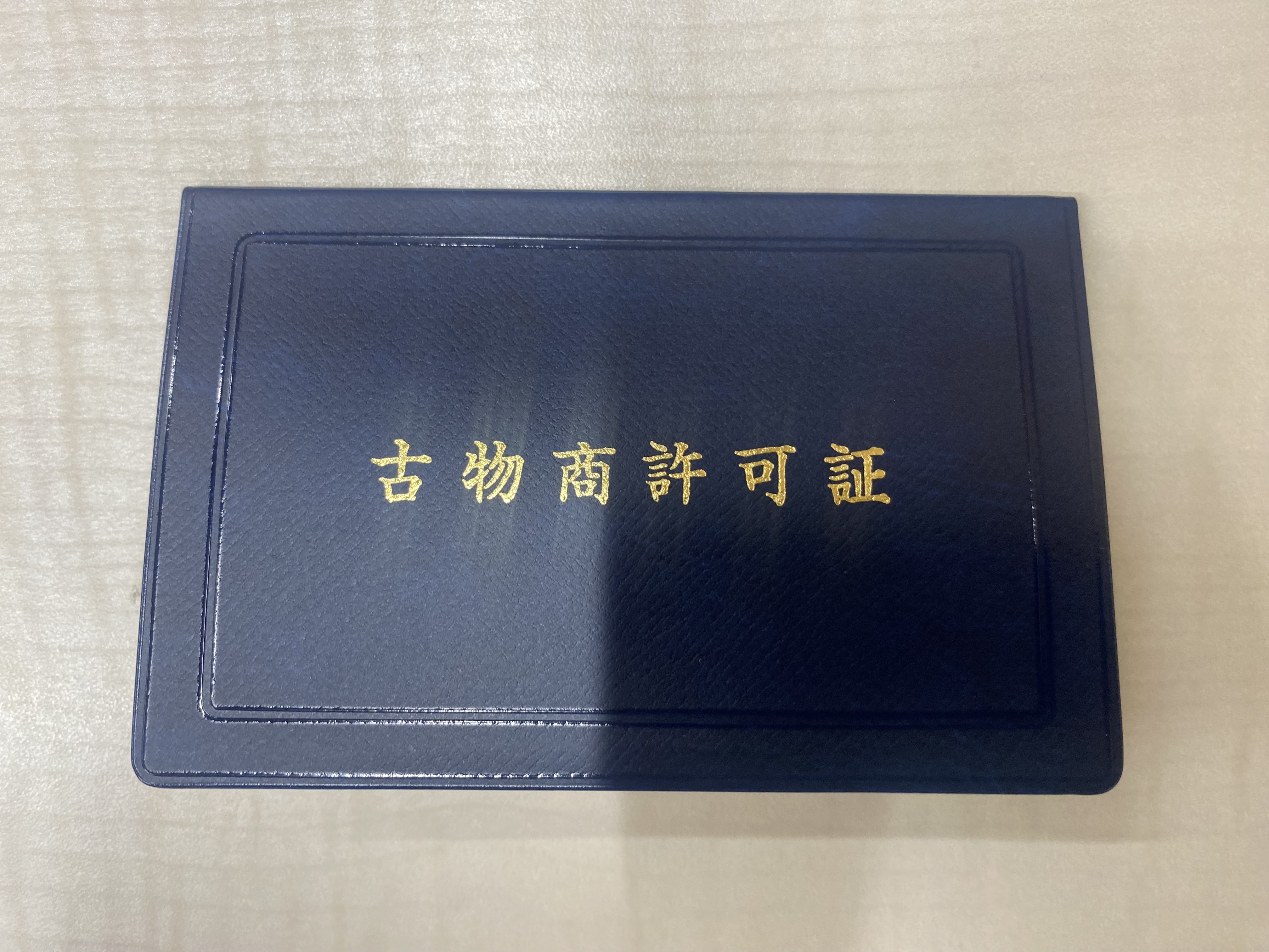 3年後を見据えて