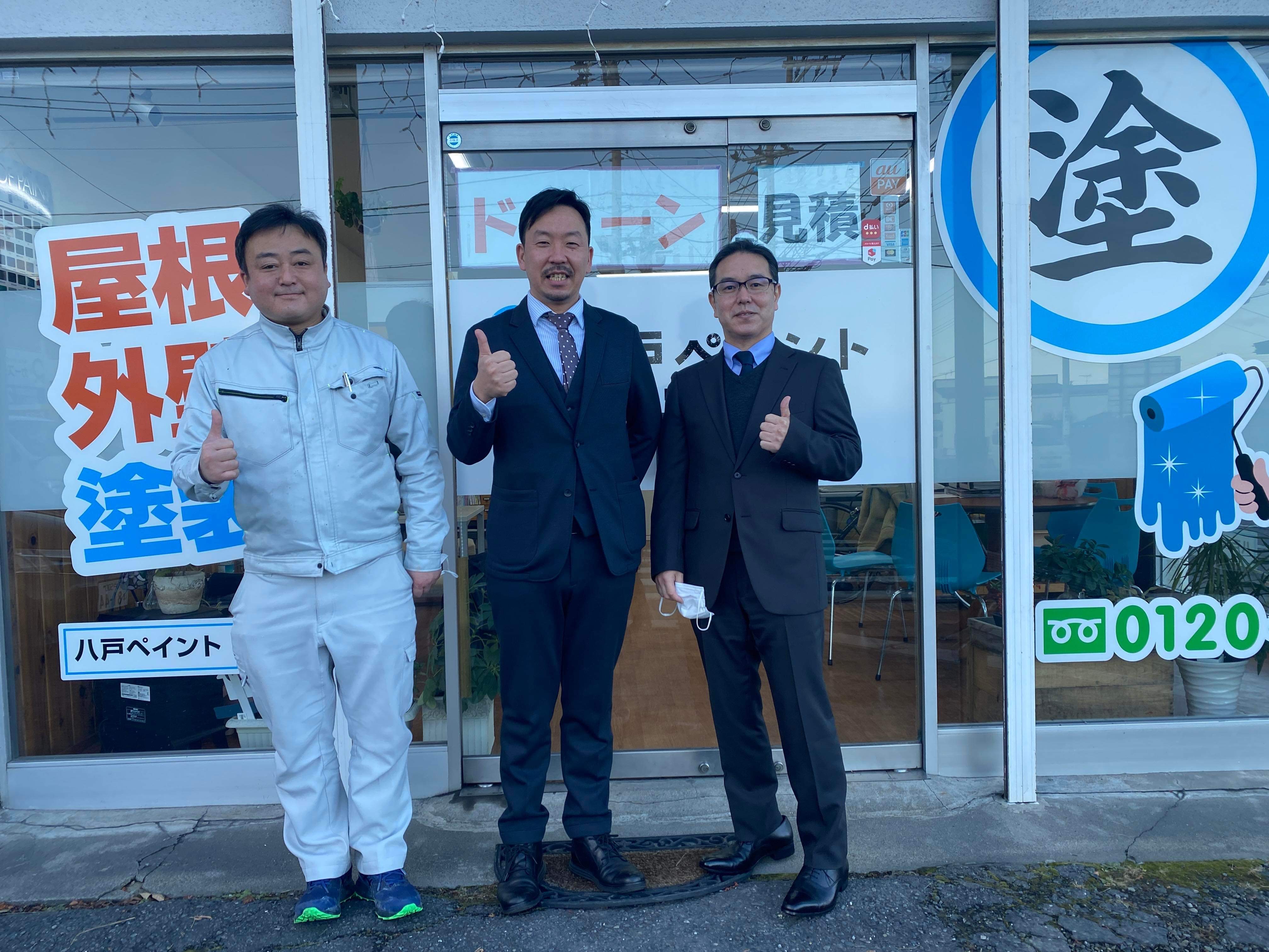 いざとなった時の安心を守る