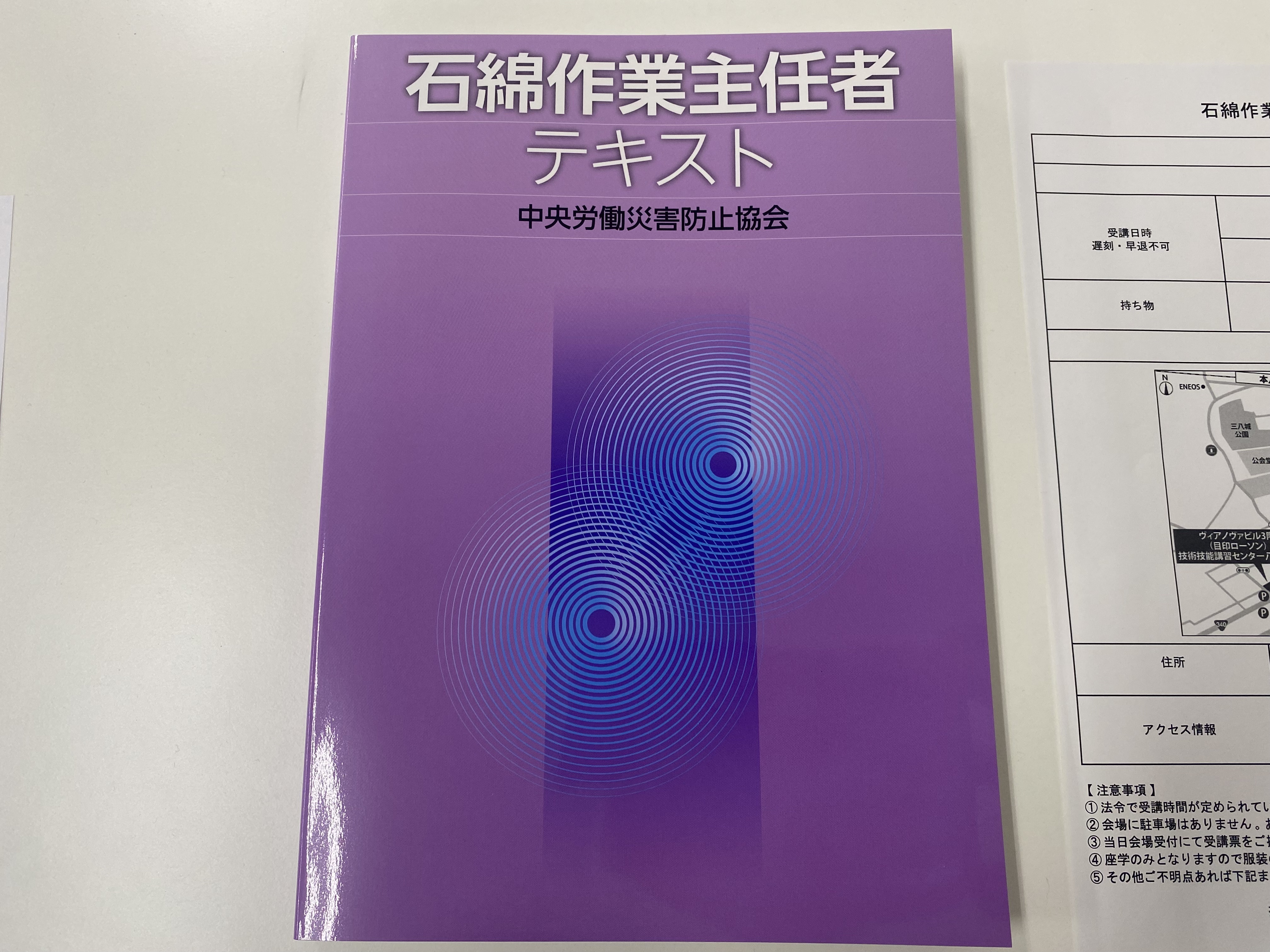 後世に残していく私達の価値観