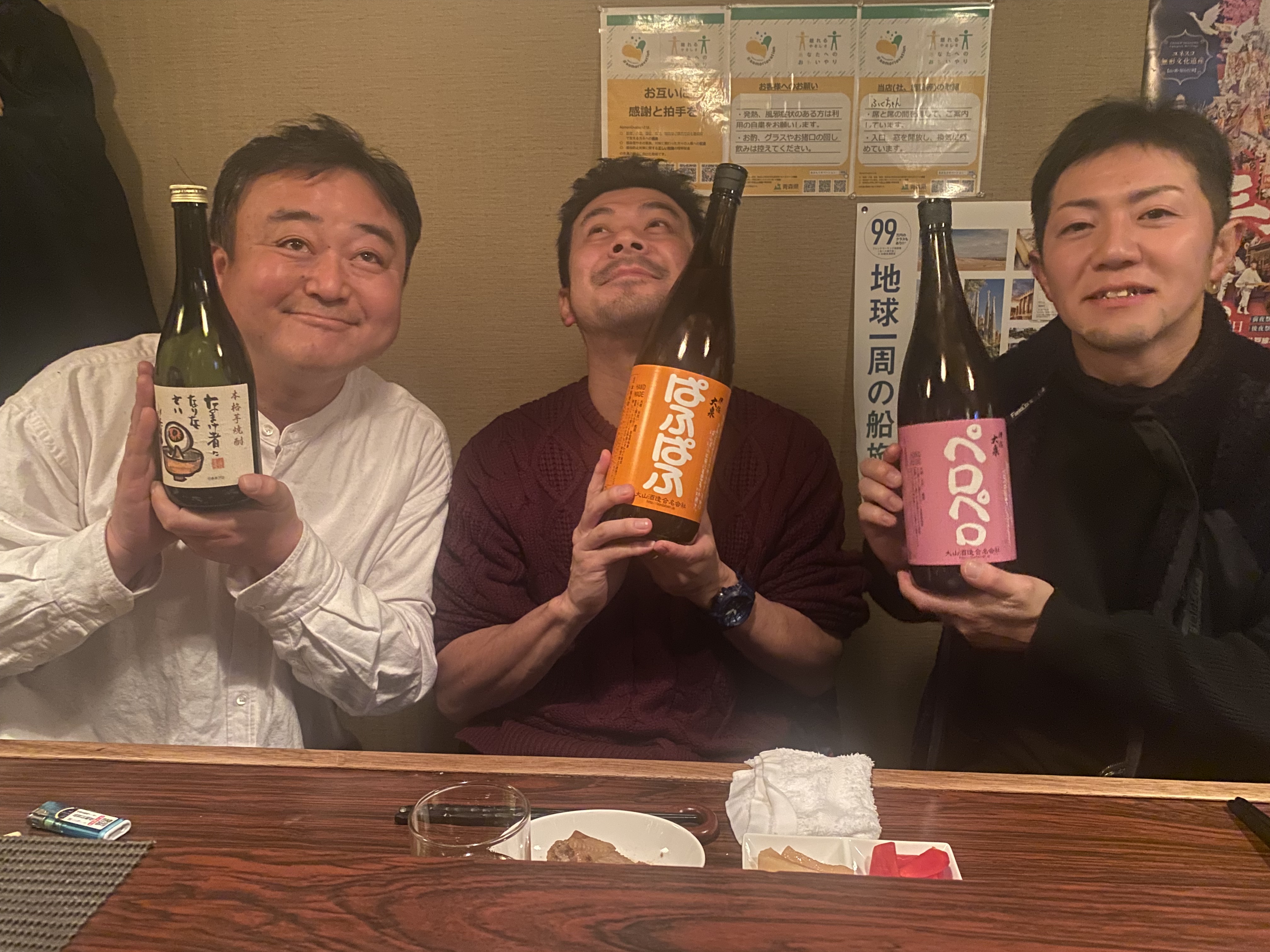 八戸に仲間が来てくれた