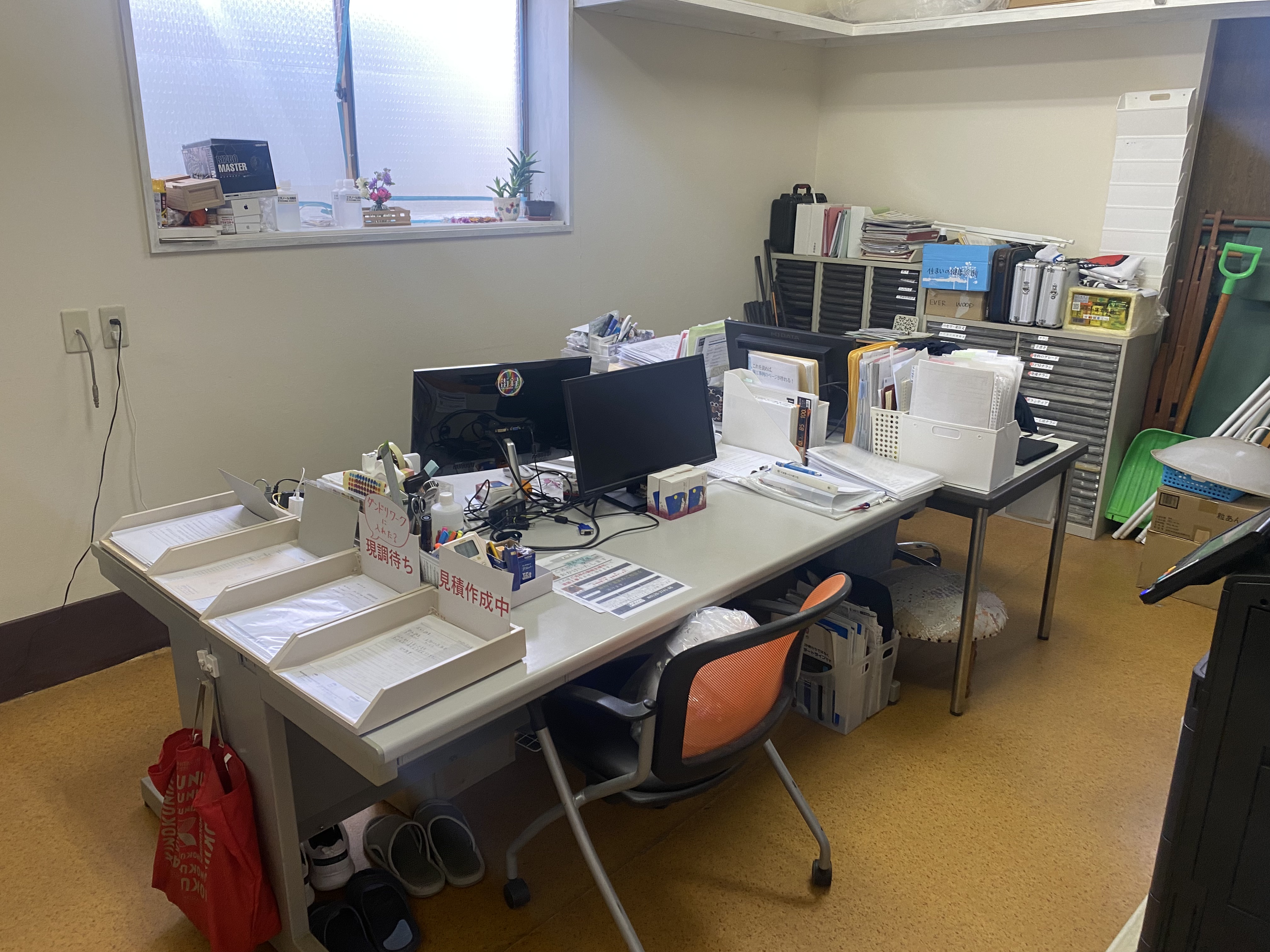 協力のもとに成り立っている仕事