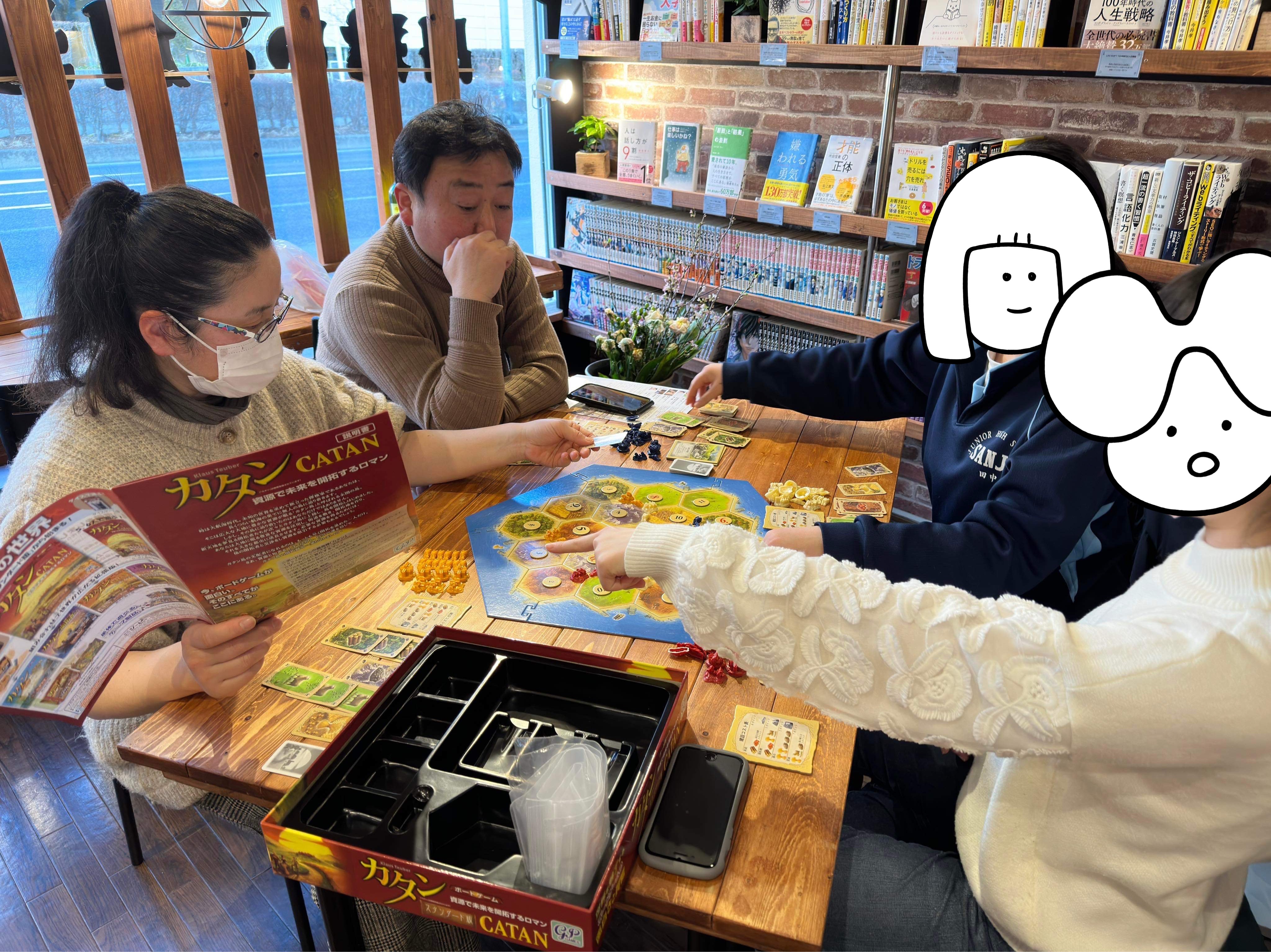 家族で笑いあえる空間