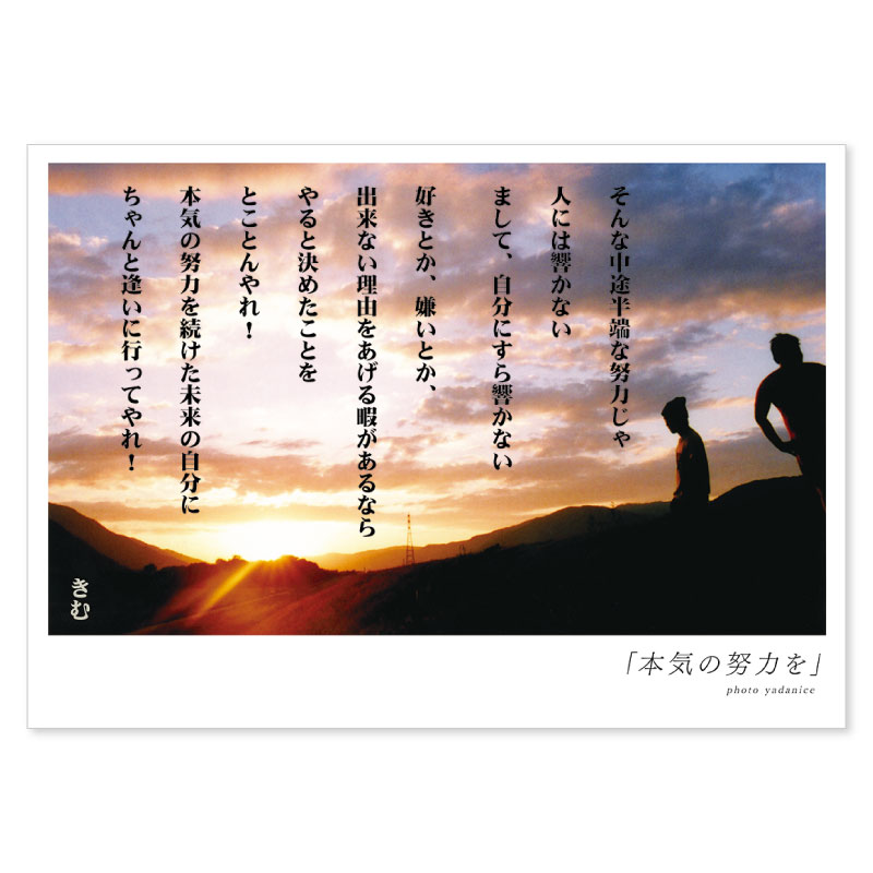 経営者とのしての自覚